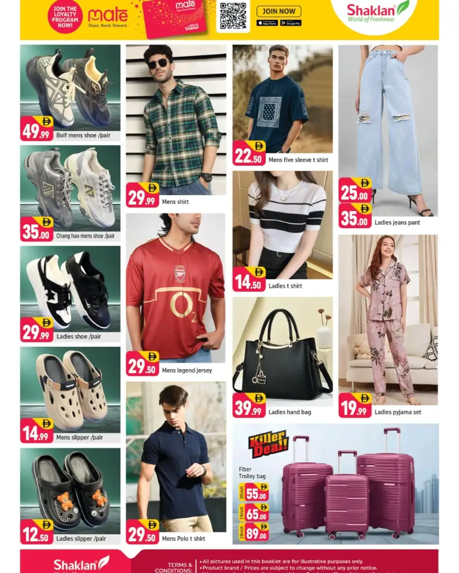 Shaklan Al Rigga: Tilda Rice & Persil Super Deals