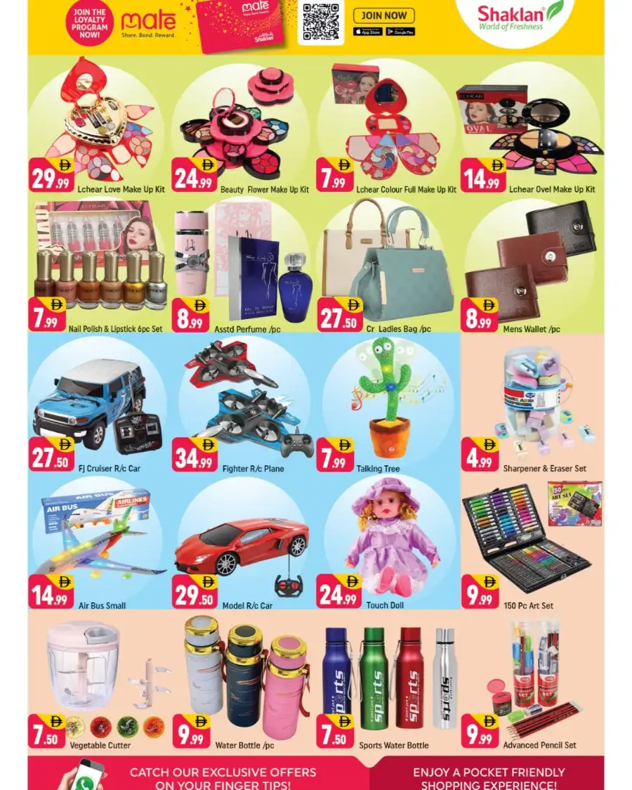 Shaklan Sonapur: Best Price Rice & Oil Deals