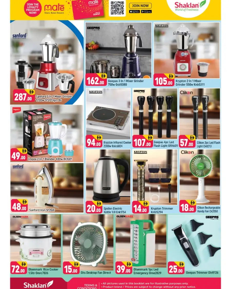 Shaklan Sonapur: Best Price Rice & Oil Deals