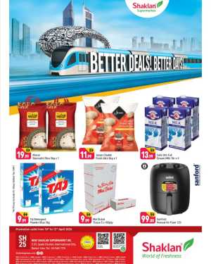 Shaklan Spain Cluster: Sanford Air Fryer & Grocery Deals In Shaklan Dubai