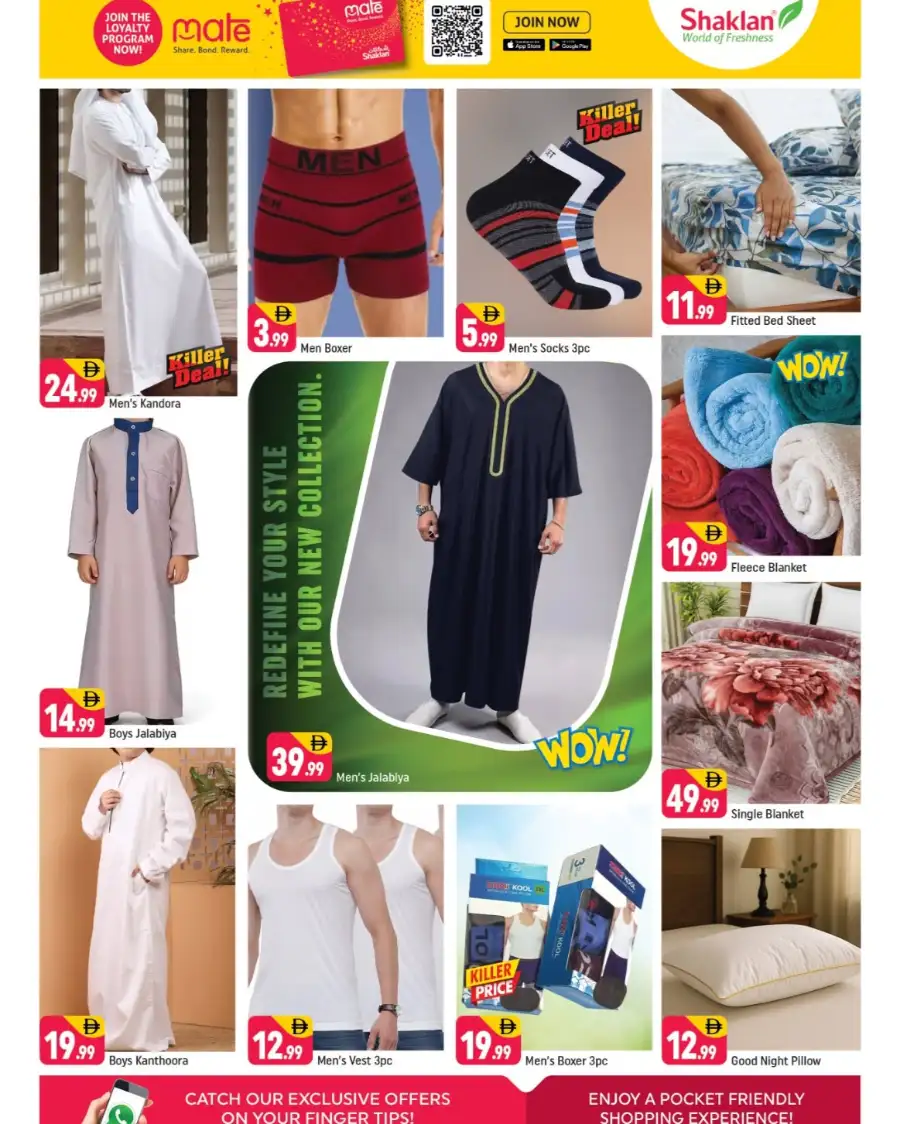 Shaklan Wadi Al Safa: Merci Chocolate & Basmati Deals