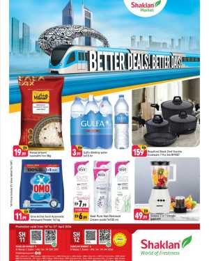 Shaklan Al Warqa: Granite Cookware & Blender Deals In Shaklan Dubai