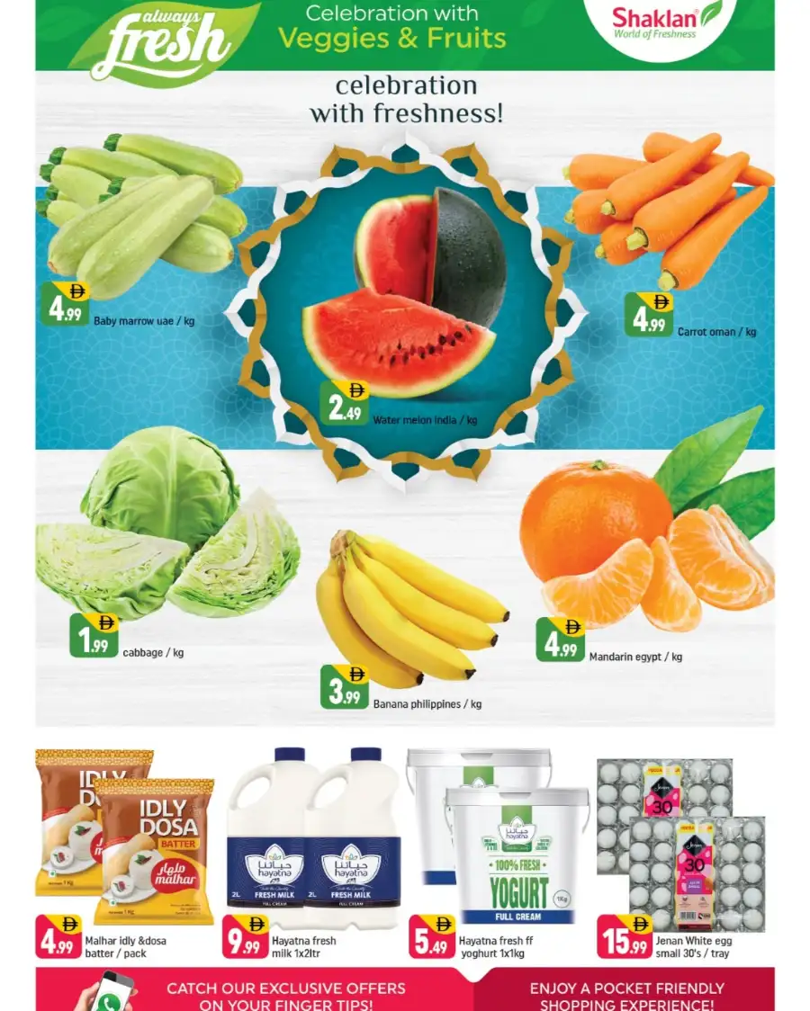 Shaklan Al Warqa: Granite Cookware & Blender Deals