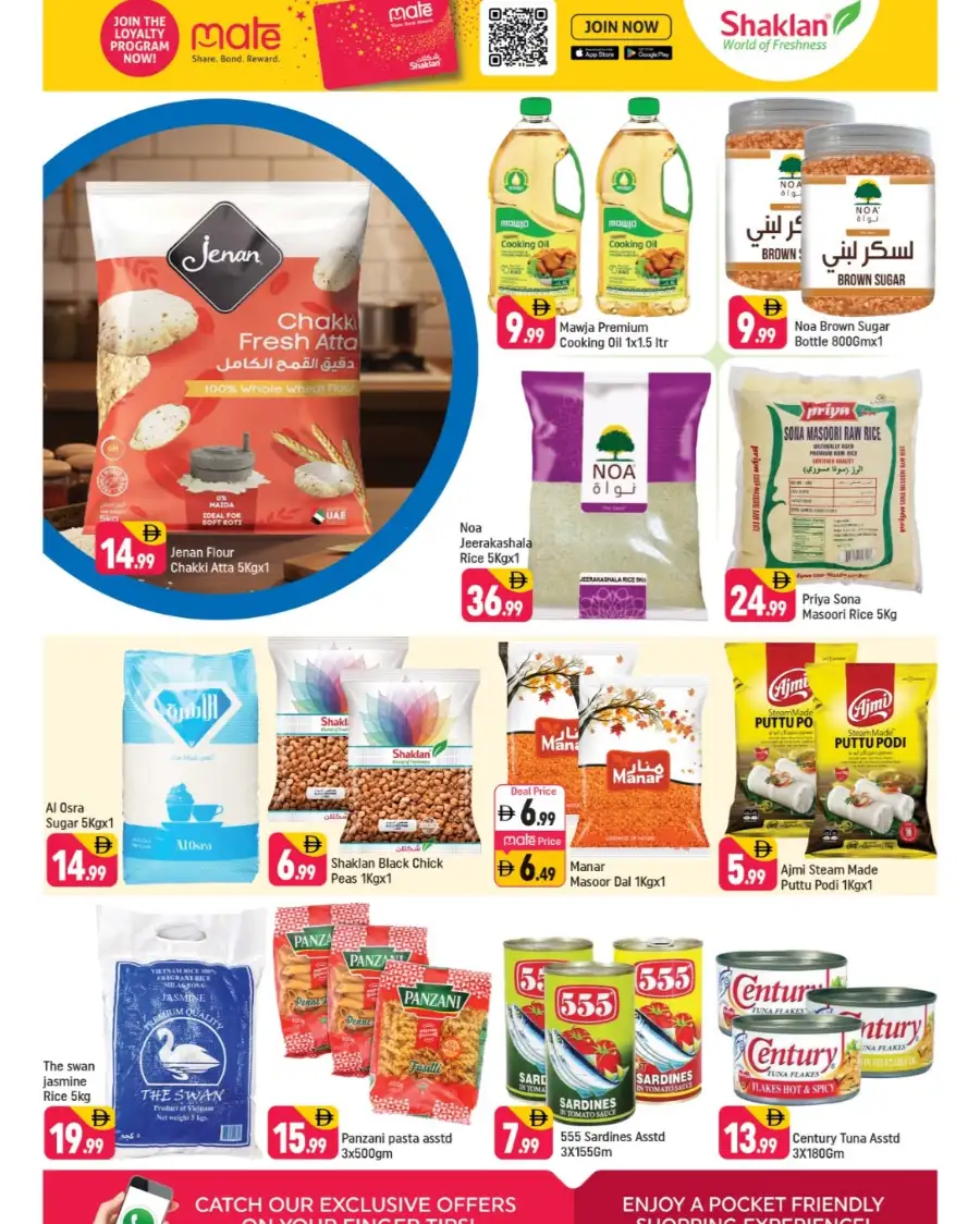 Shaklan Al Warqa: Granite Cookware & Blender Deals