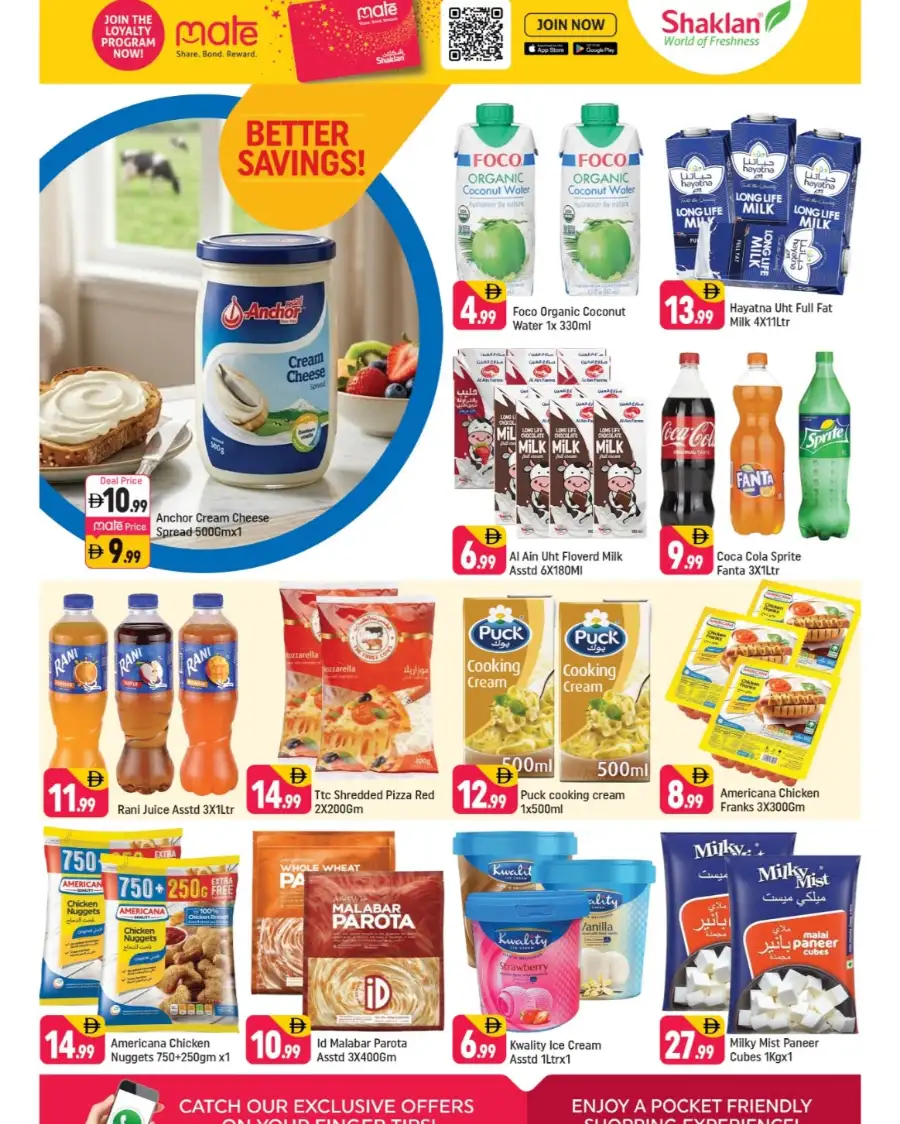 Shaklan Al Warqa: Granite Cookware & Blender Deals