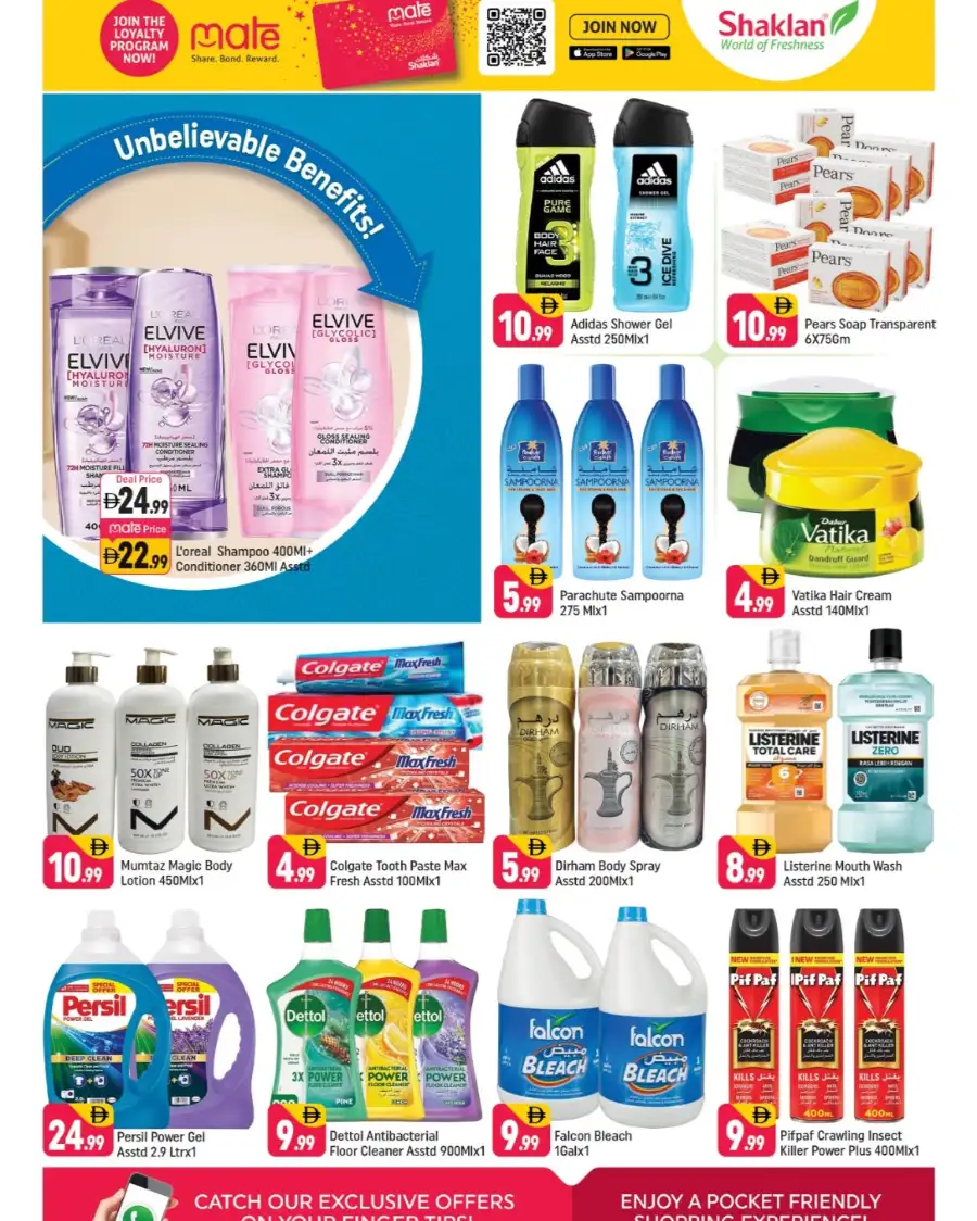 Shaklan Al Warqa: Granite Cookware & Blender Deals