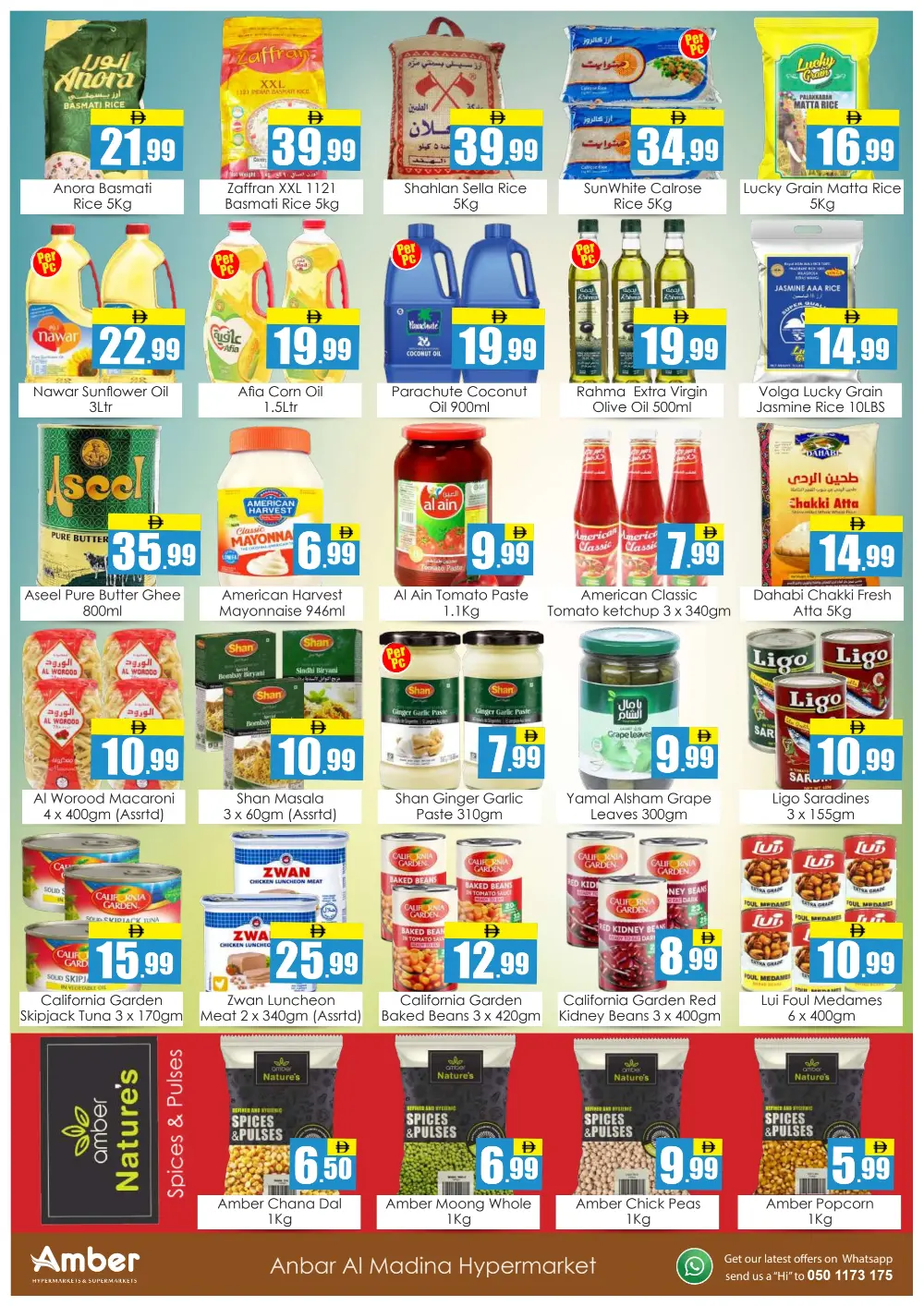 Amber Hypermarket Al Majaz | 4 Big Days | Price Blaster Deals