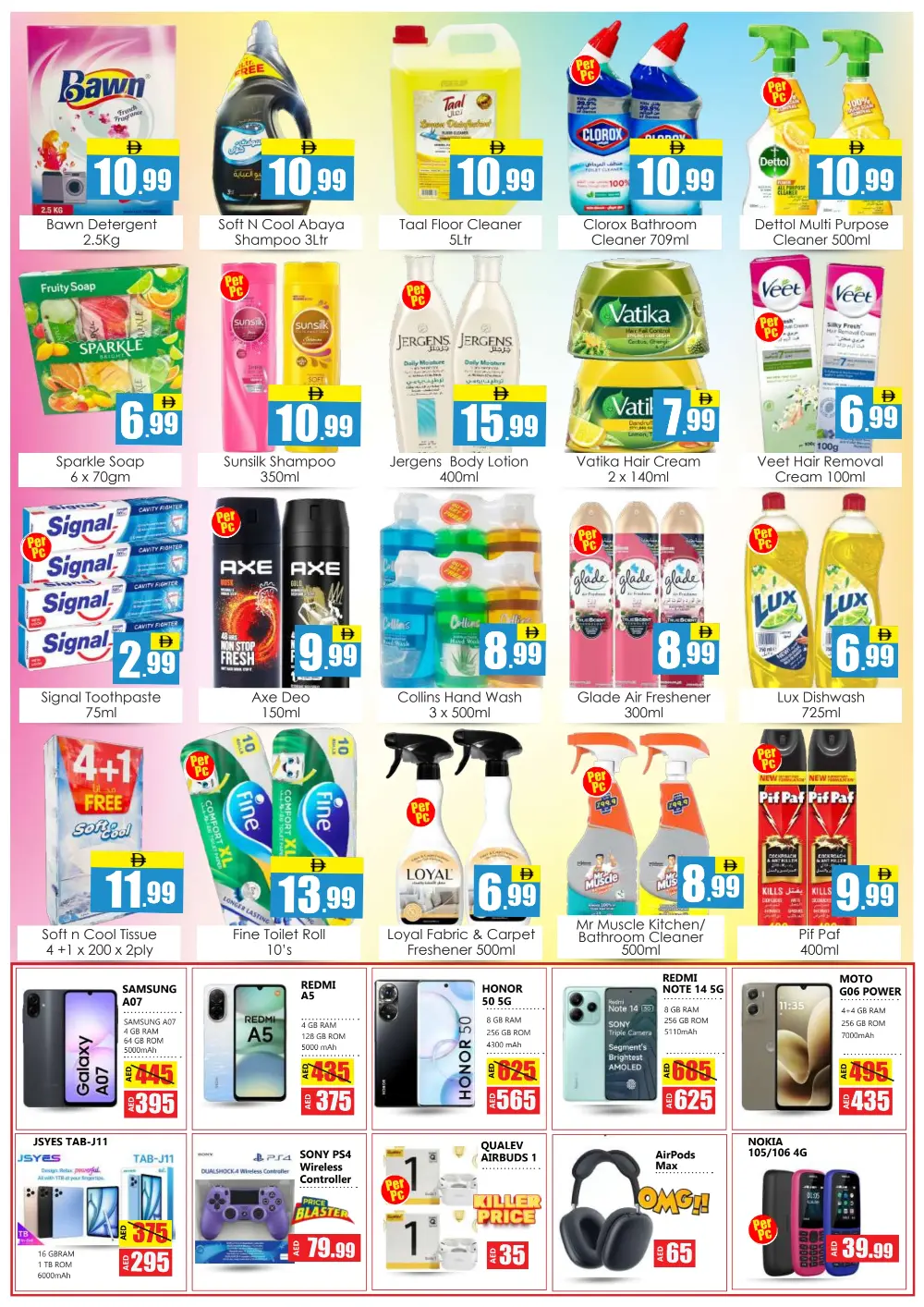 Amber Hypermarket Al Majaz | 4 Big Days | Price Blaster Deals