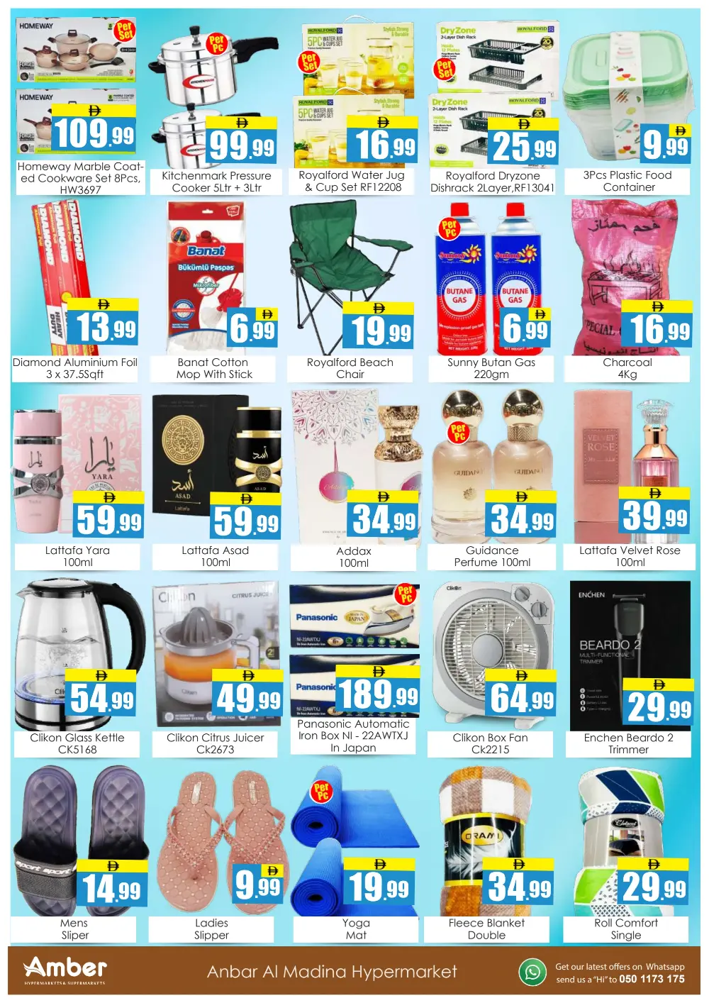 Amber Hypermarket Al Majaz | 4 Big Days | Price Blaster Deals