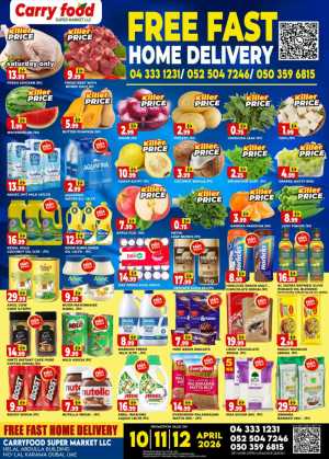 Carry Food Al Karama Killer Price Offers | Ends 12 Apr In Carryfood Dubai