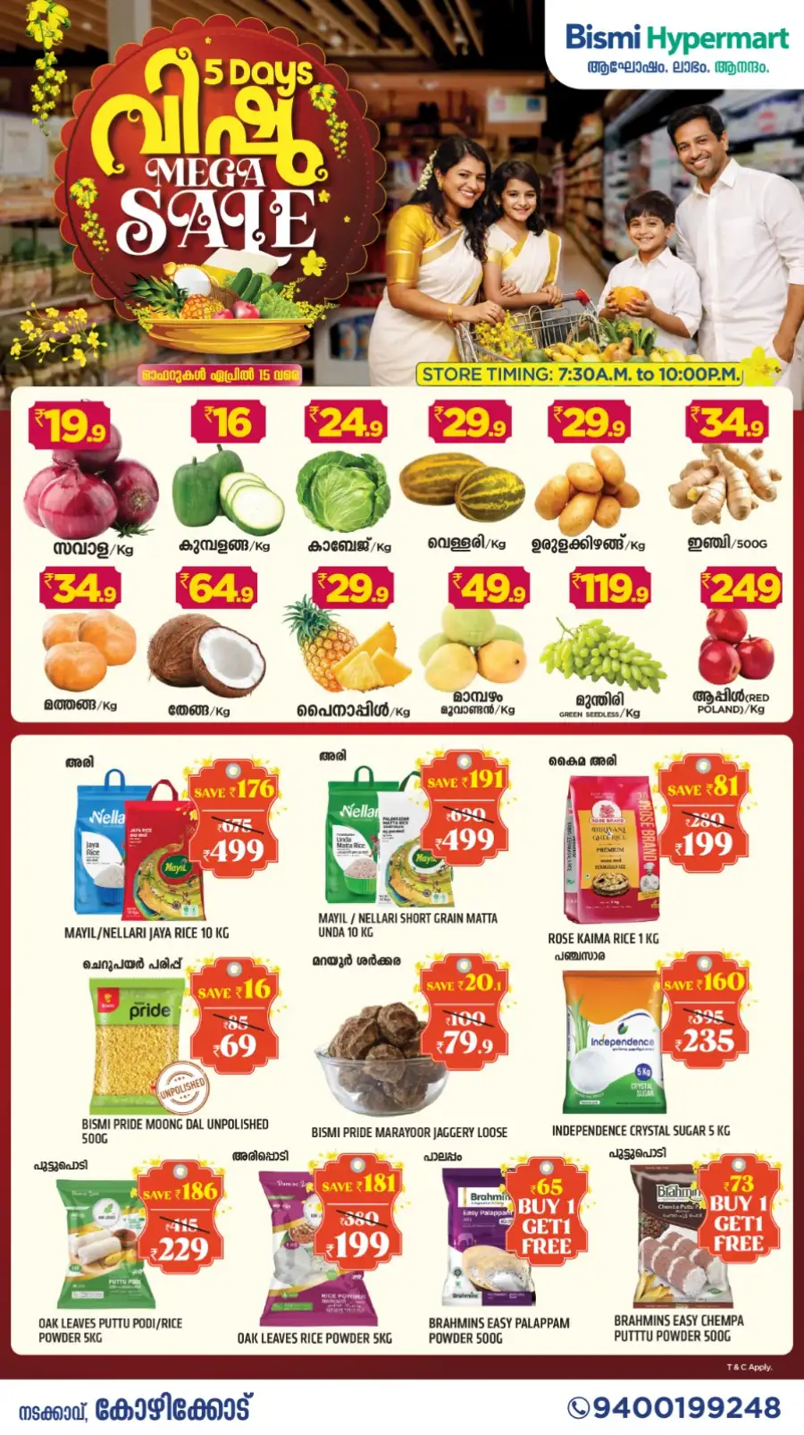 Bismi Hypermart Kozhikode | Vishu Mega Sale: Best Prices on Groceries & Essentials