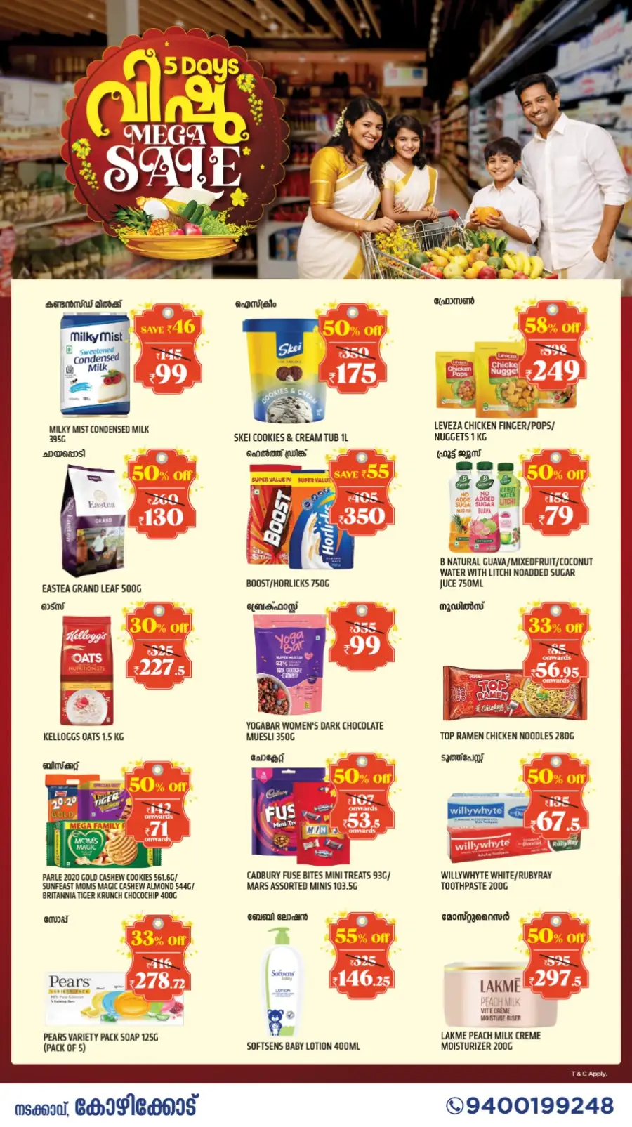 Bismi Hypermart Kozhikode | Vishu Mega Sale: Best Prices on Groceries & Essentials