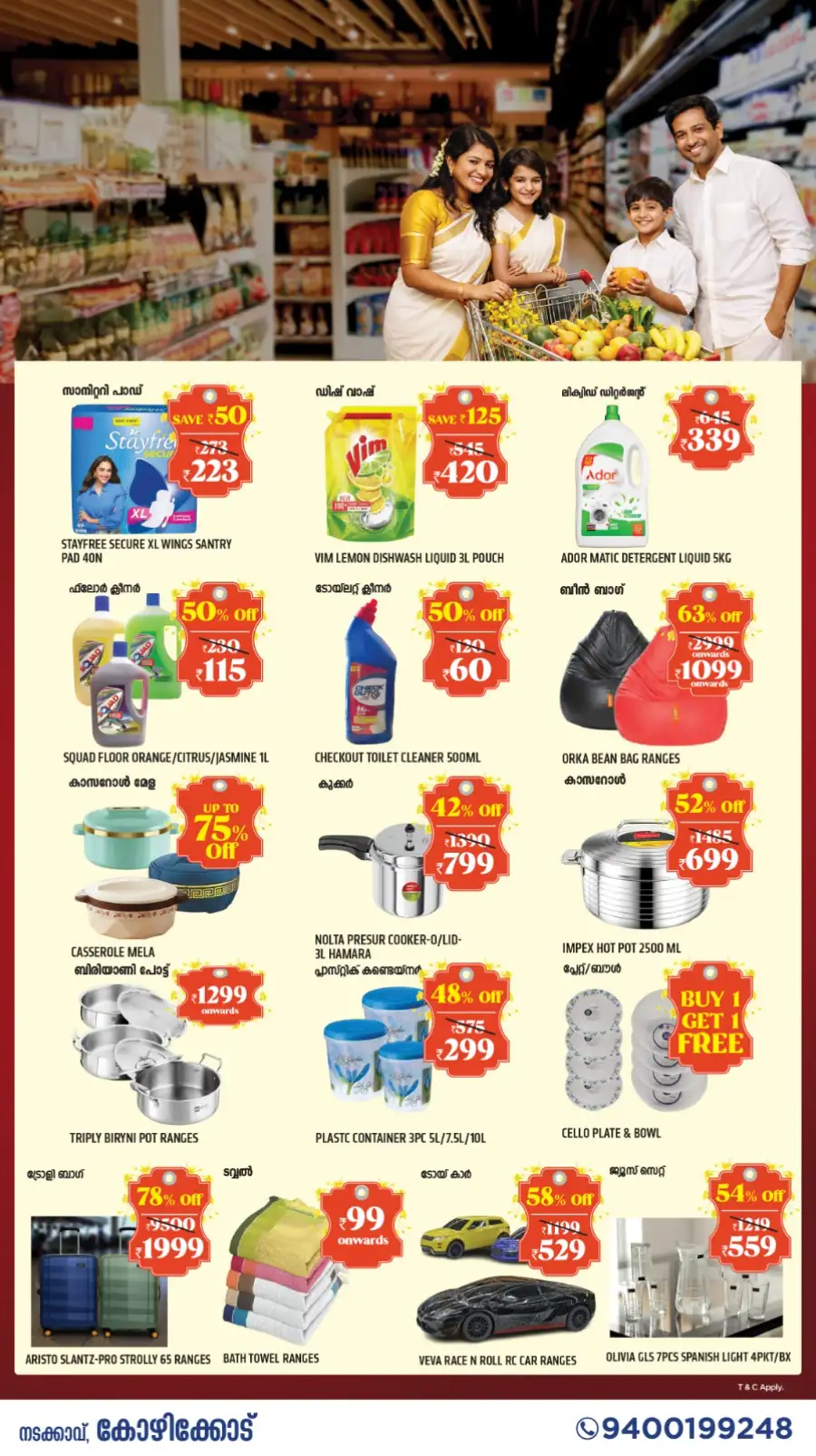 Bismi Hypermart Kozhikode | Vishu Mega Sale: Best Prices on Groceries & Essentials