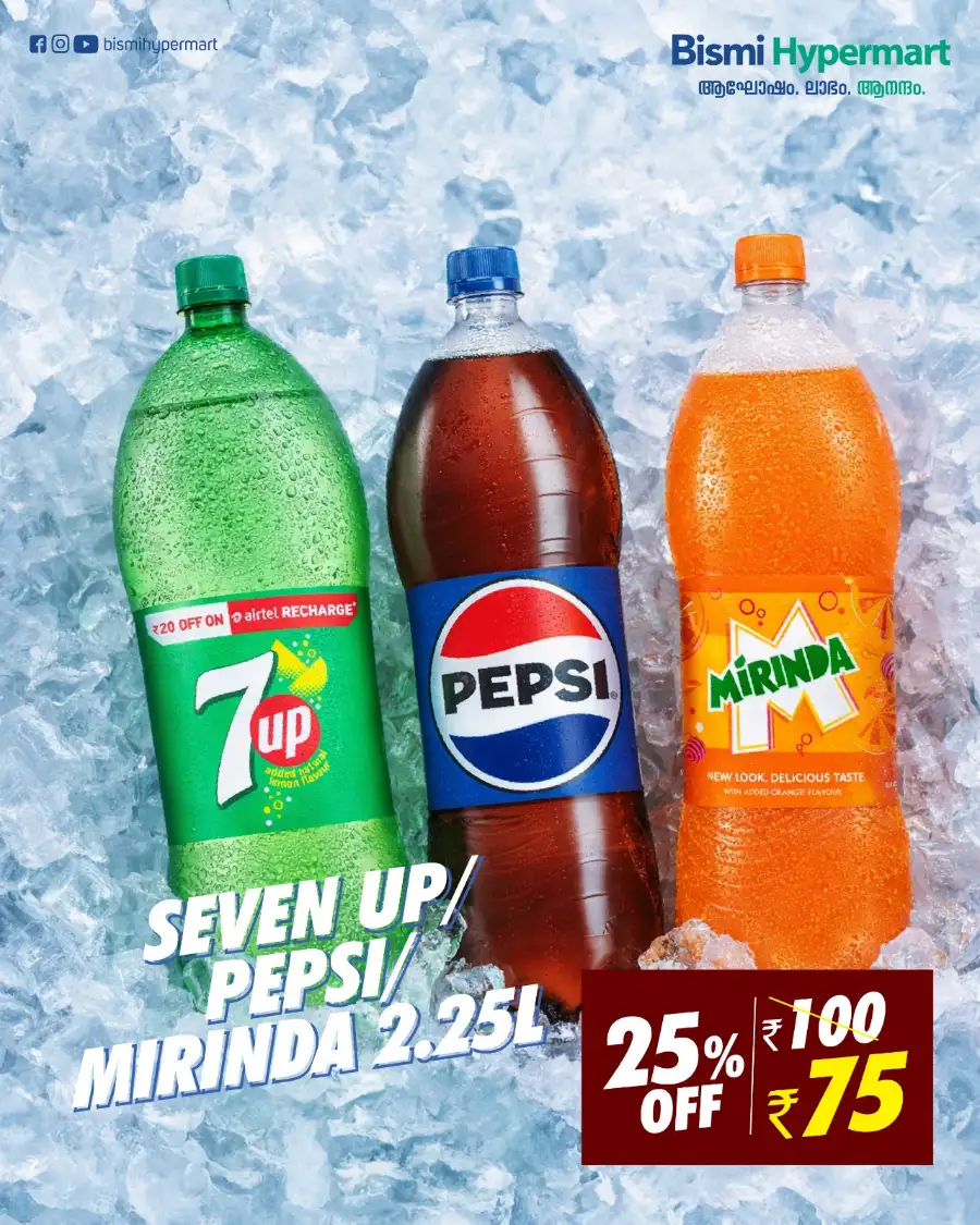 Bismi Hypermart Kozhikode | Vishu Mega Sale: Best Prices on Groceries & Essentials