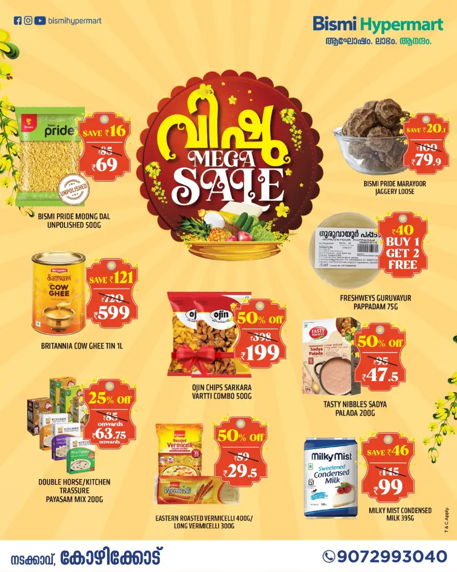 Bismi Hypermart Kozhikode | Vishu Mega Sale: Best Prices on Groceries & Essentials