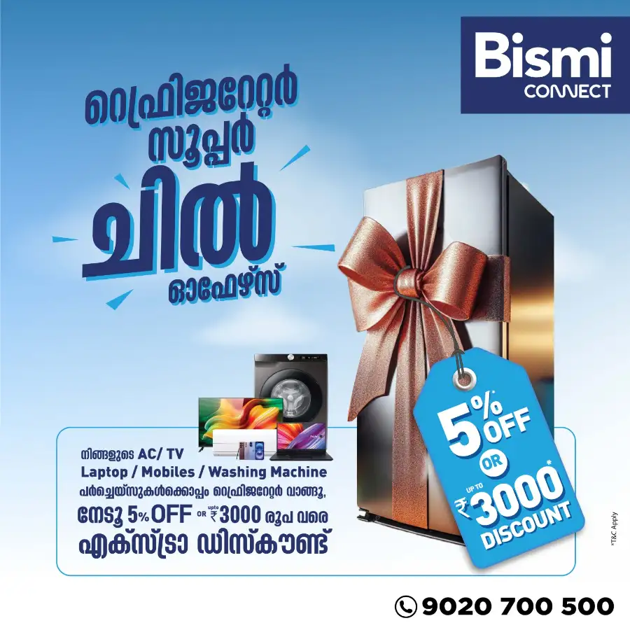 Bismi Hypermart Kozhikode | Vishu Mega Sale: Best Prices on Groceries & Essentials