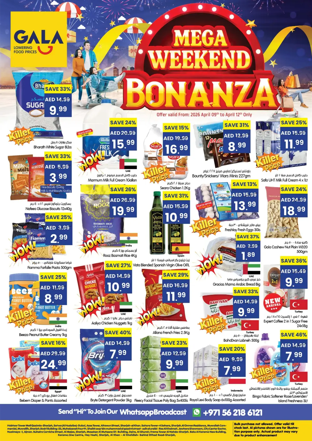 Gala Supermarket UAE Mega Weekend Bonanza | Ends 12 Apr