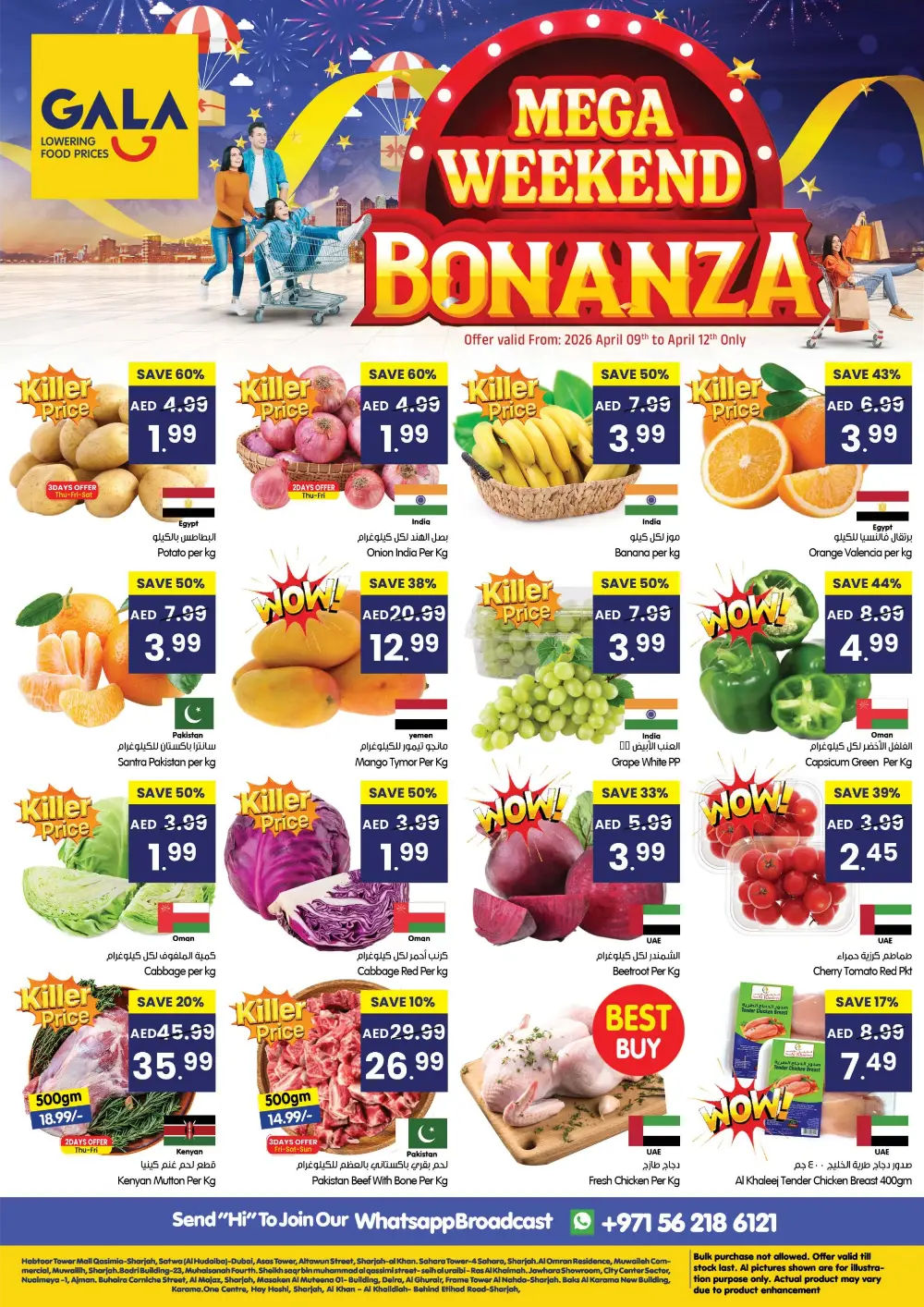 Gala Supermarket UAE Mega Weekend Bonanza | Ends 12 Apr