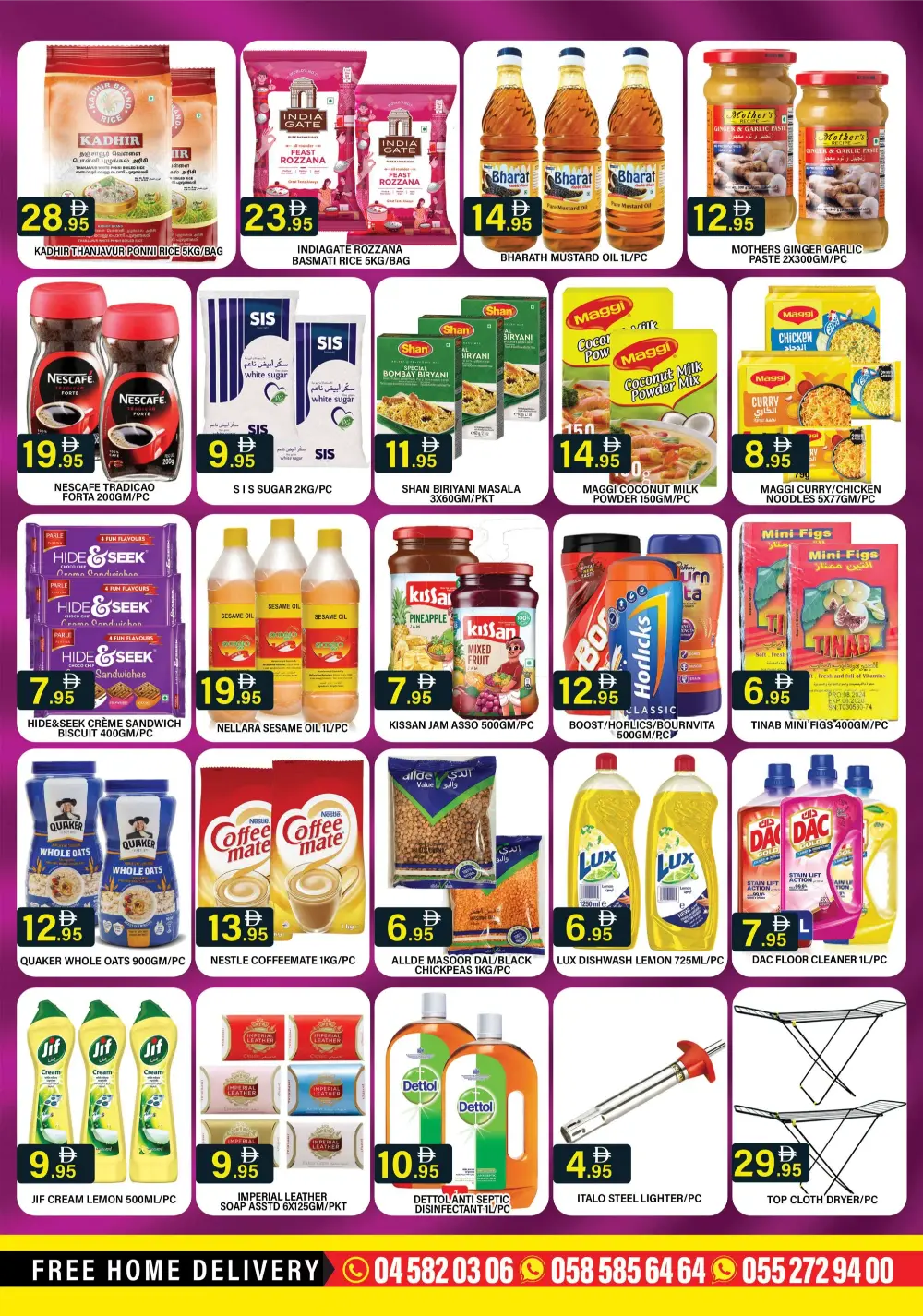 Garden Fresh Discovery Gardens Mega Sale