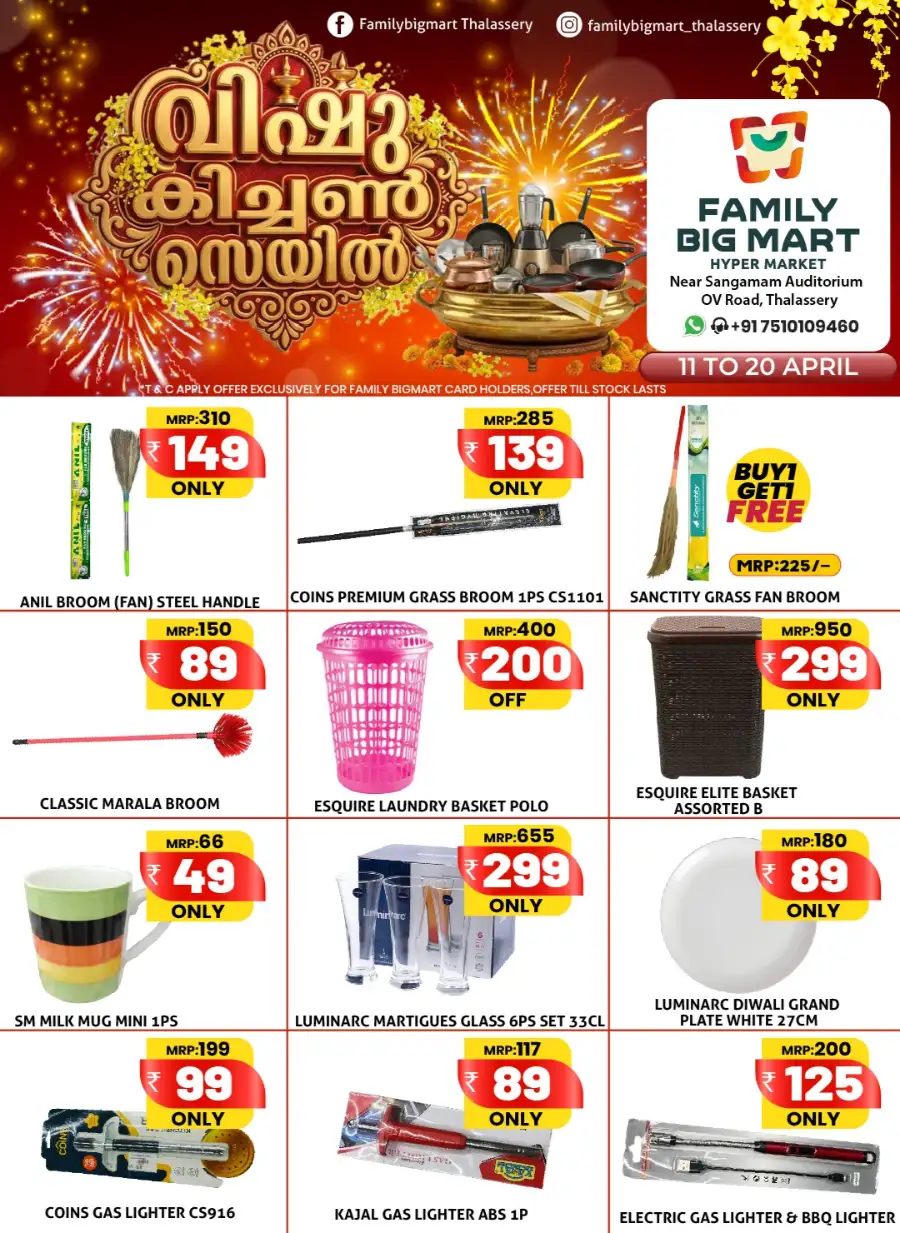 Family Big Mart Thalassery: Vishu Kitchen Sale | Up to ₹3000 OFF on Cookware