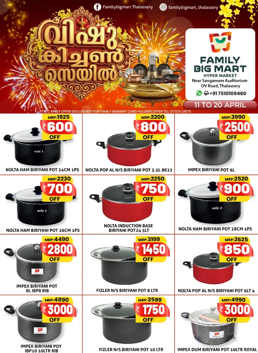 Family Big Mart Thalassery: Vishu Kitchen Sale | Up to ₹3000 OFF on Cookware