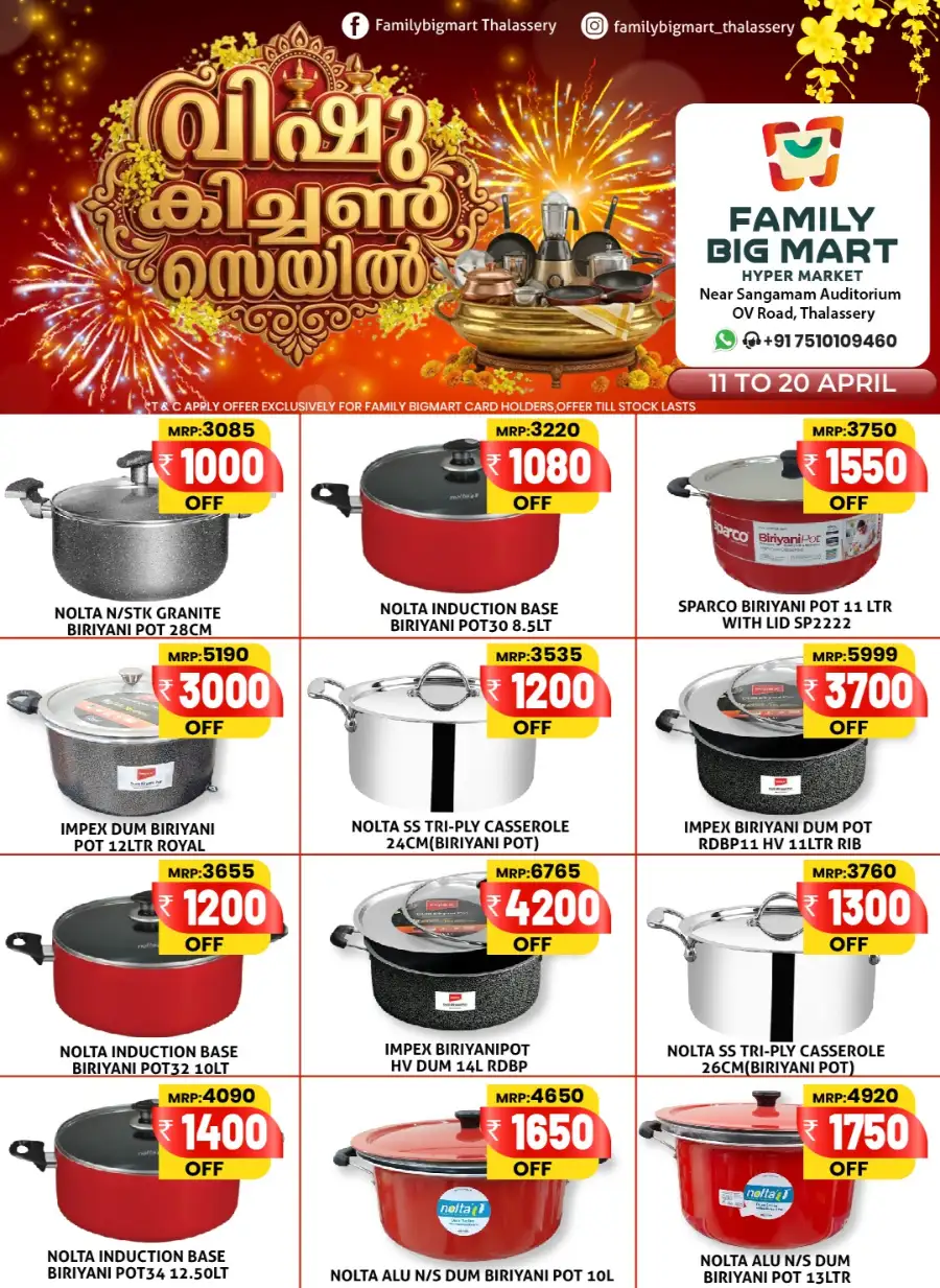 Family Big Mart Thalassery: Vishu Kitchen Sale | Up to ₹3000 OFF on Cookware
