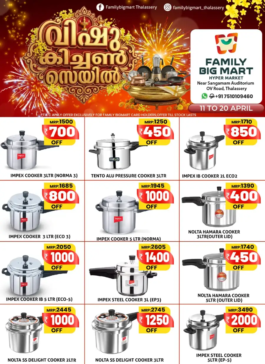 Family Big Mart Thalassery: Vishu Kitchen Sale | Up to ₹3000 OFF on Cookware