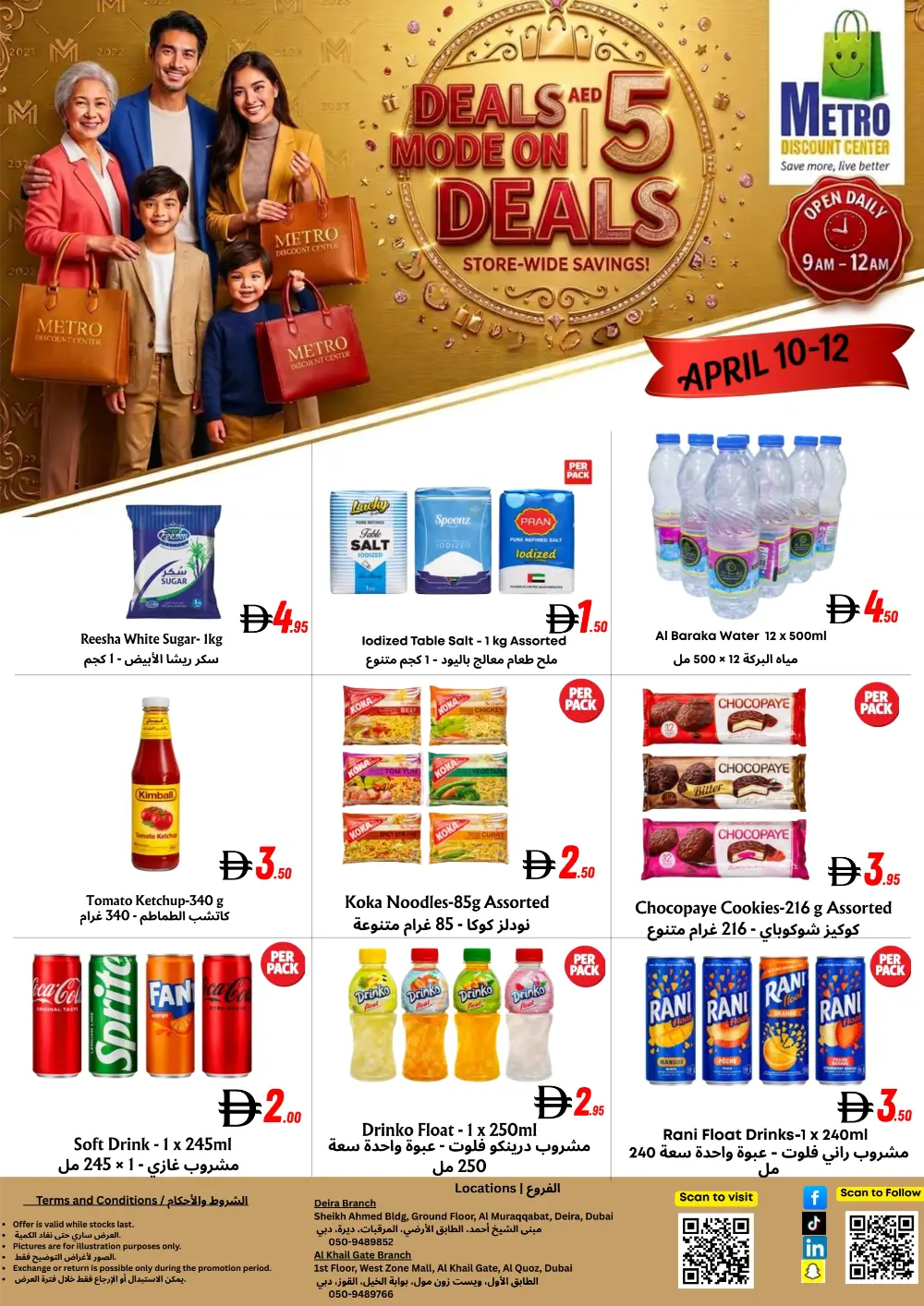 Metro Discount Center Deira & Al Quoz | Deals Mode On | Ends 12 Apr