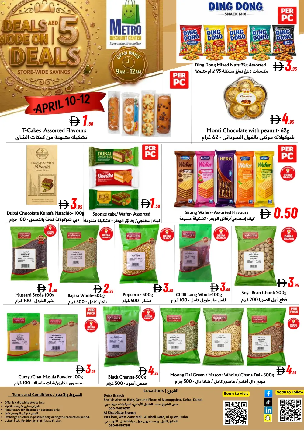 Metro Discount Center Deira & Al Quoz | Deals Mode On | Ends 12 Apr