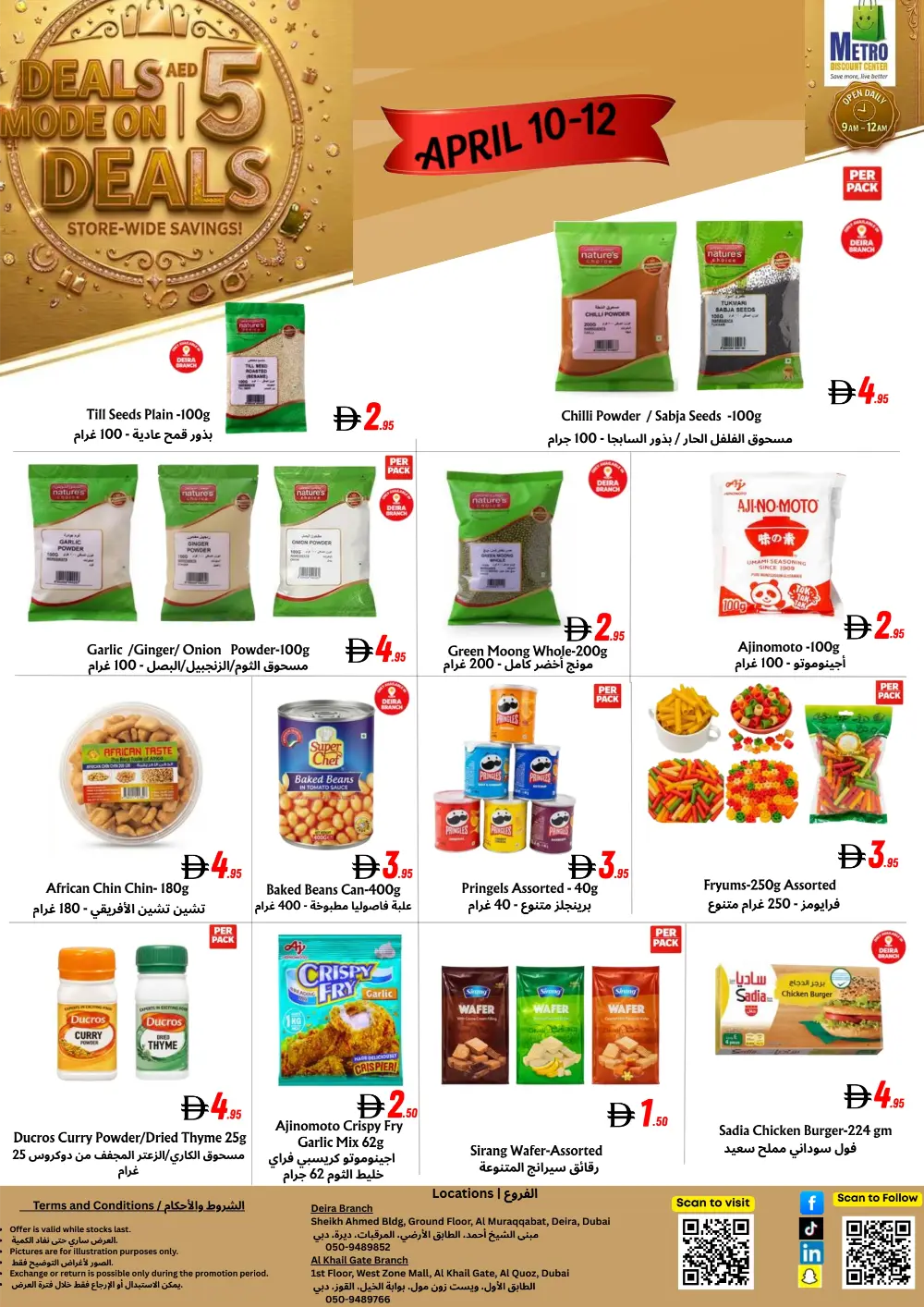 Metro Discount Center Deira & Al Quoz | Deals Mode On | Ends 12 Apr