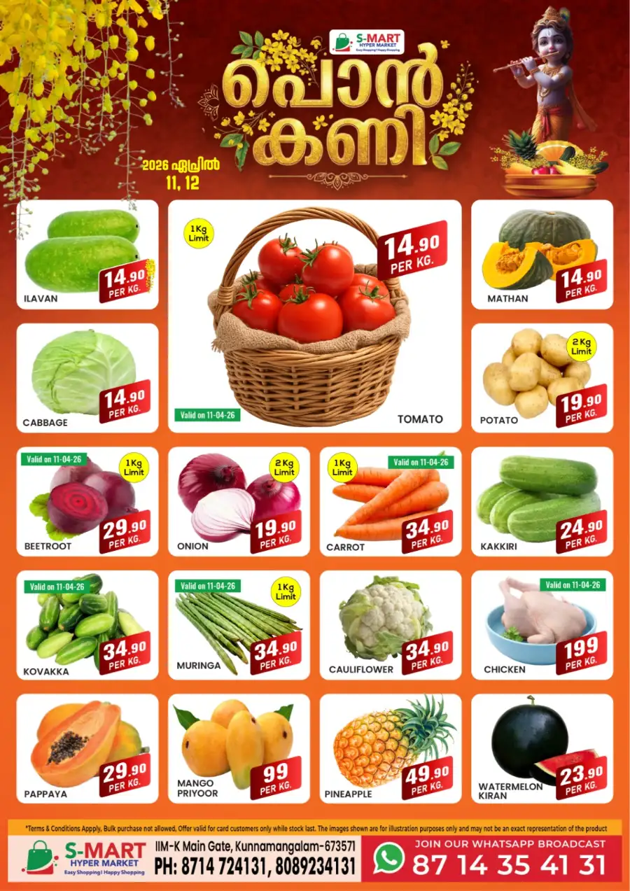 S-Mart Hypermarket Kunnamangalam | Vishu Special Vegetable & Fruit Offers - April 2026