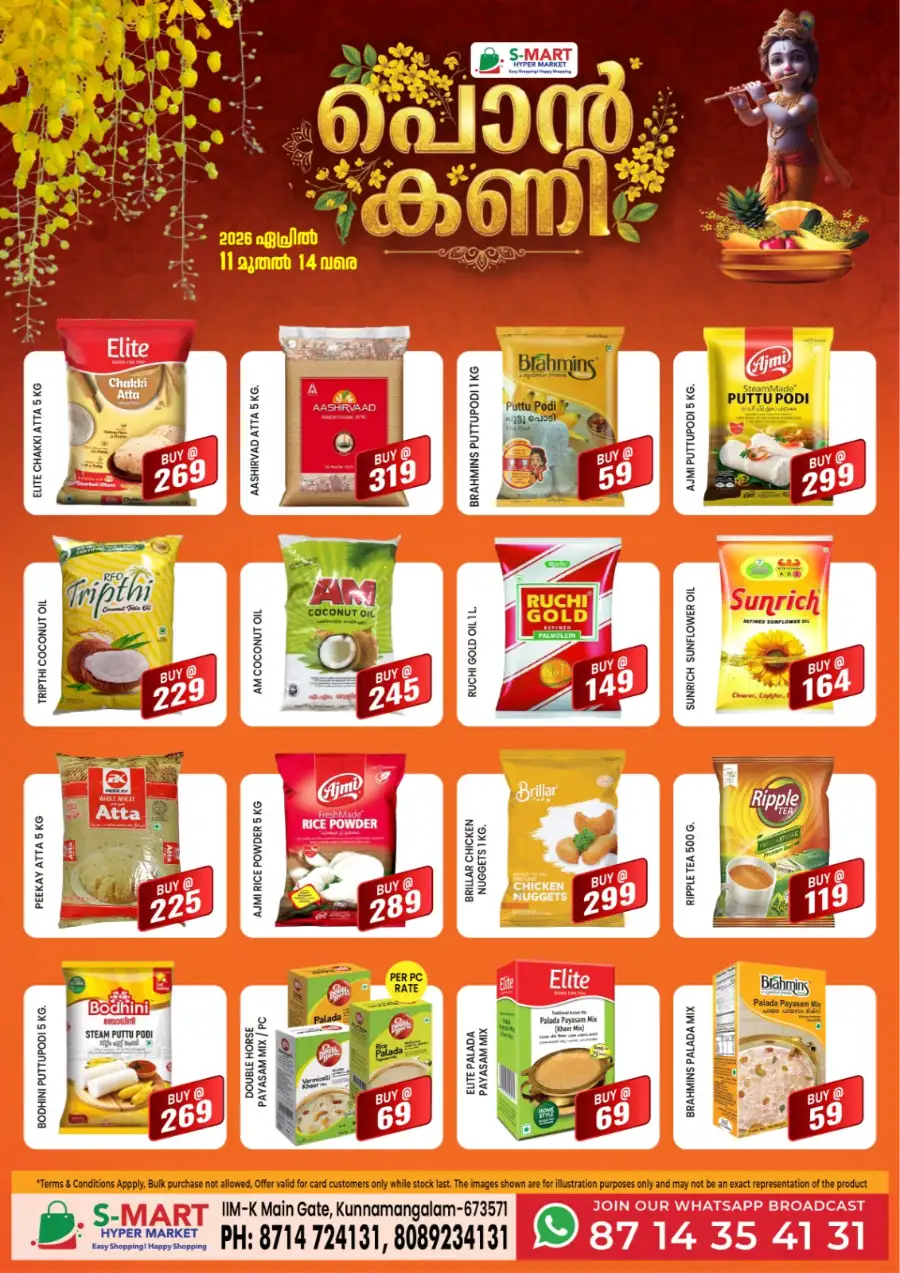 S-Mart Hypermarket Kunnamangalam | Vishu Special Vegetable & Fruit Offers - April 2026