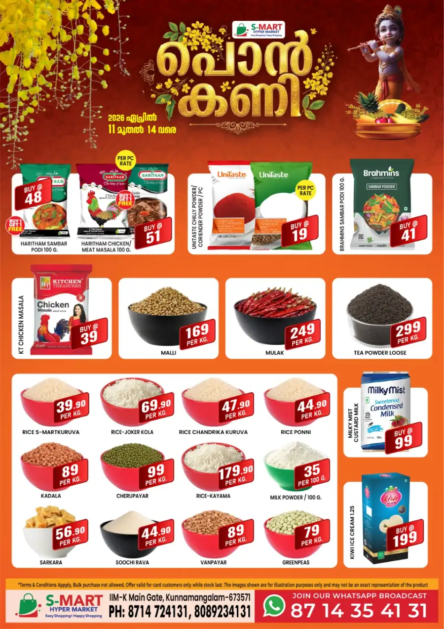 S-Mart Hypermarket Kunnamangalam | Vishu Special Vegetable & Fruit Offers - April 2026