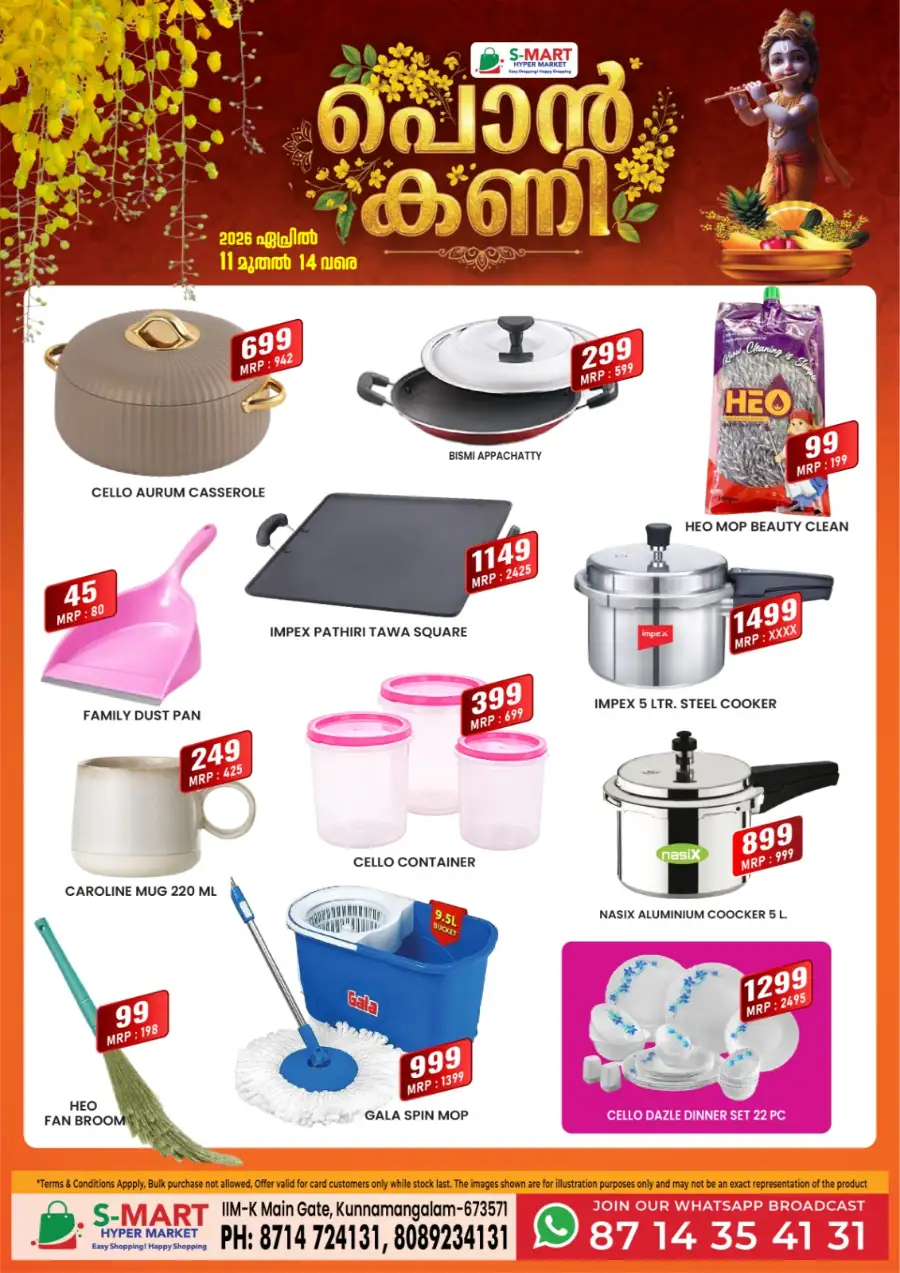 S-Mart Hypermarket Kunnamangalam | Vishu Special Vegetable & Fruit Offers - April 2026