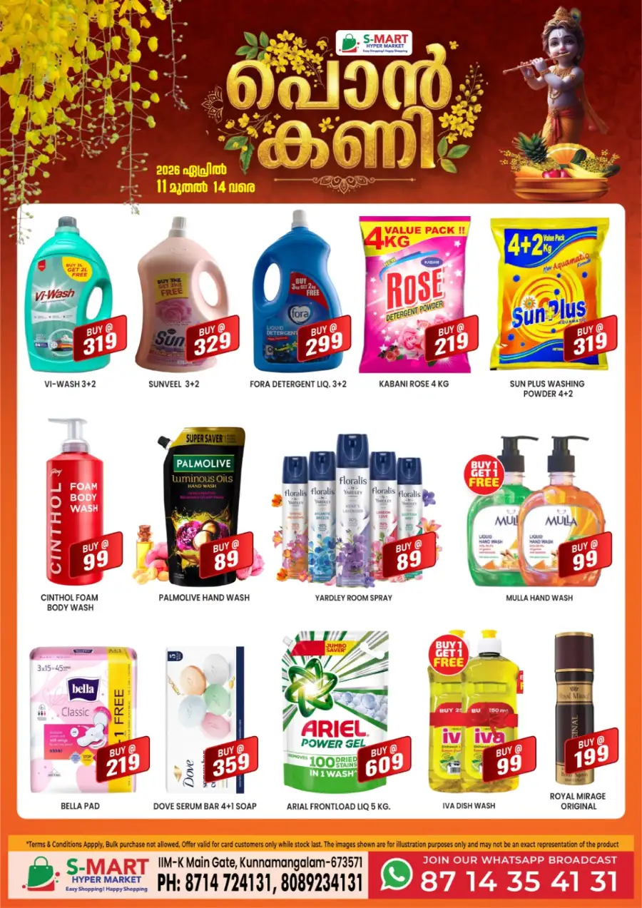 S-Mart Hypermarket Kunnamangalam | Vishu Special Vegetable & Fruit Offers - April 2026