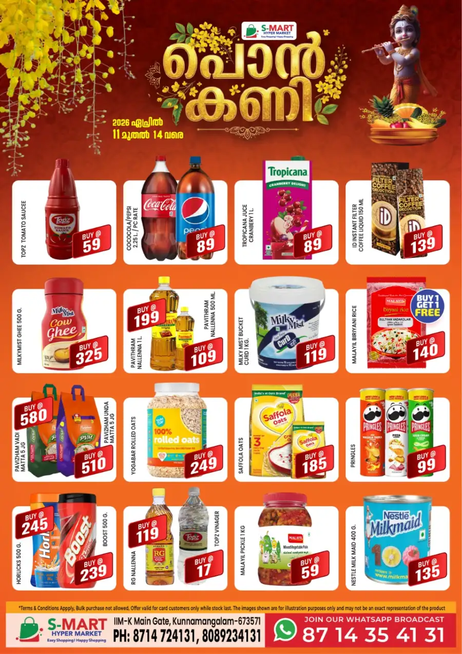 S-Mart Hypermarket Kunnamangalam | Vishu Special Vegetable & Fruit Offers - April 2026