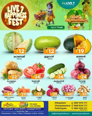 Fresh deals In Live7 Supermarket Palakkad
