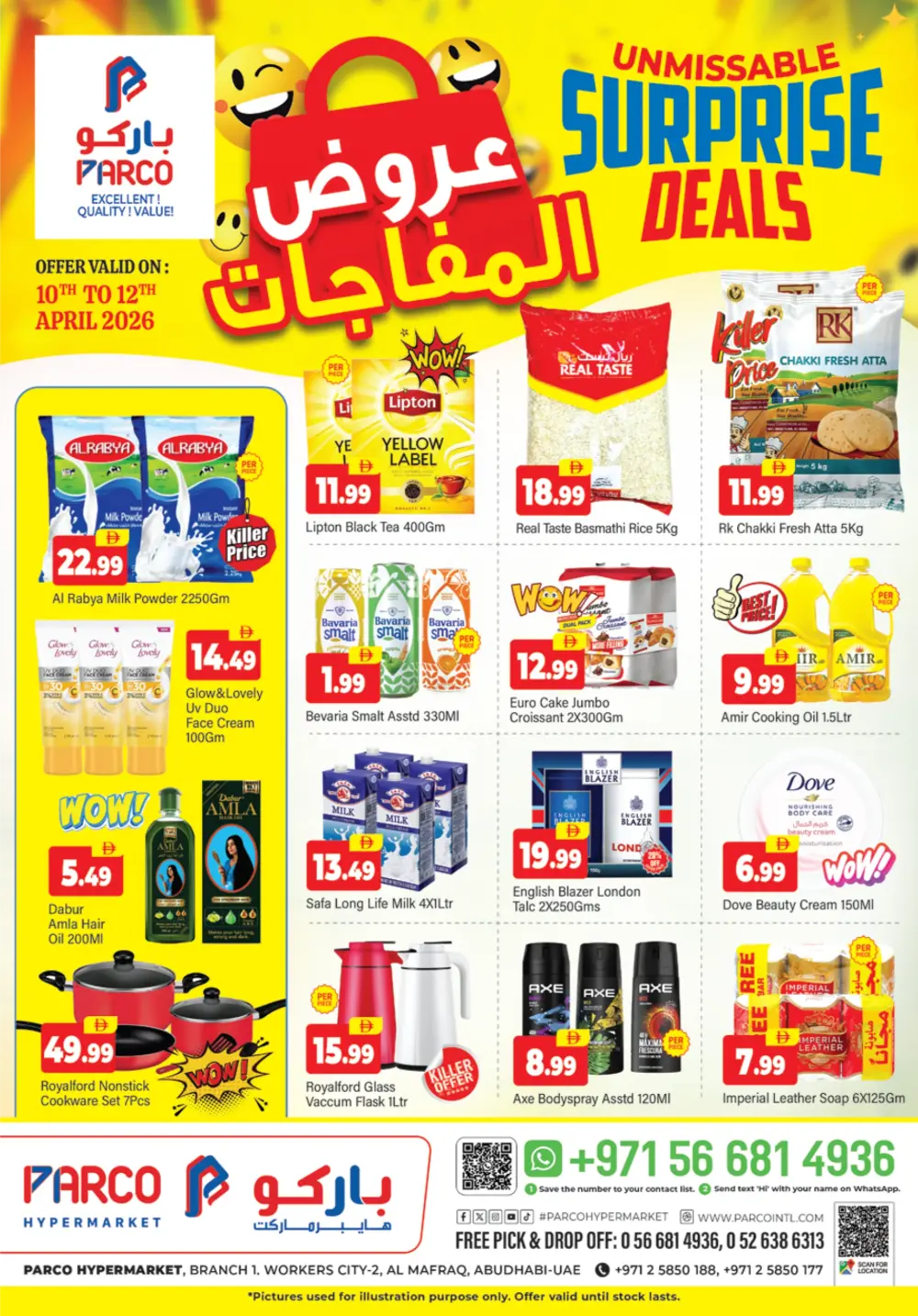 Parco Al Mafraq Surprise Deals | Ends 12 Apr