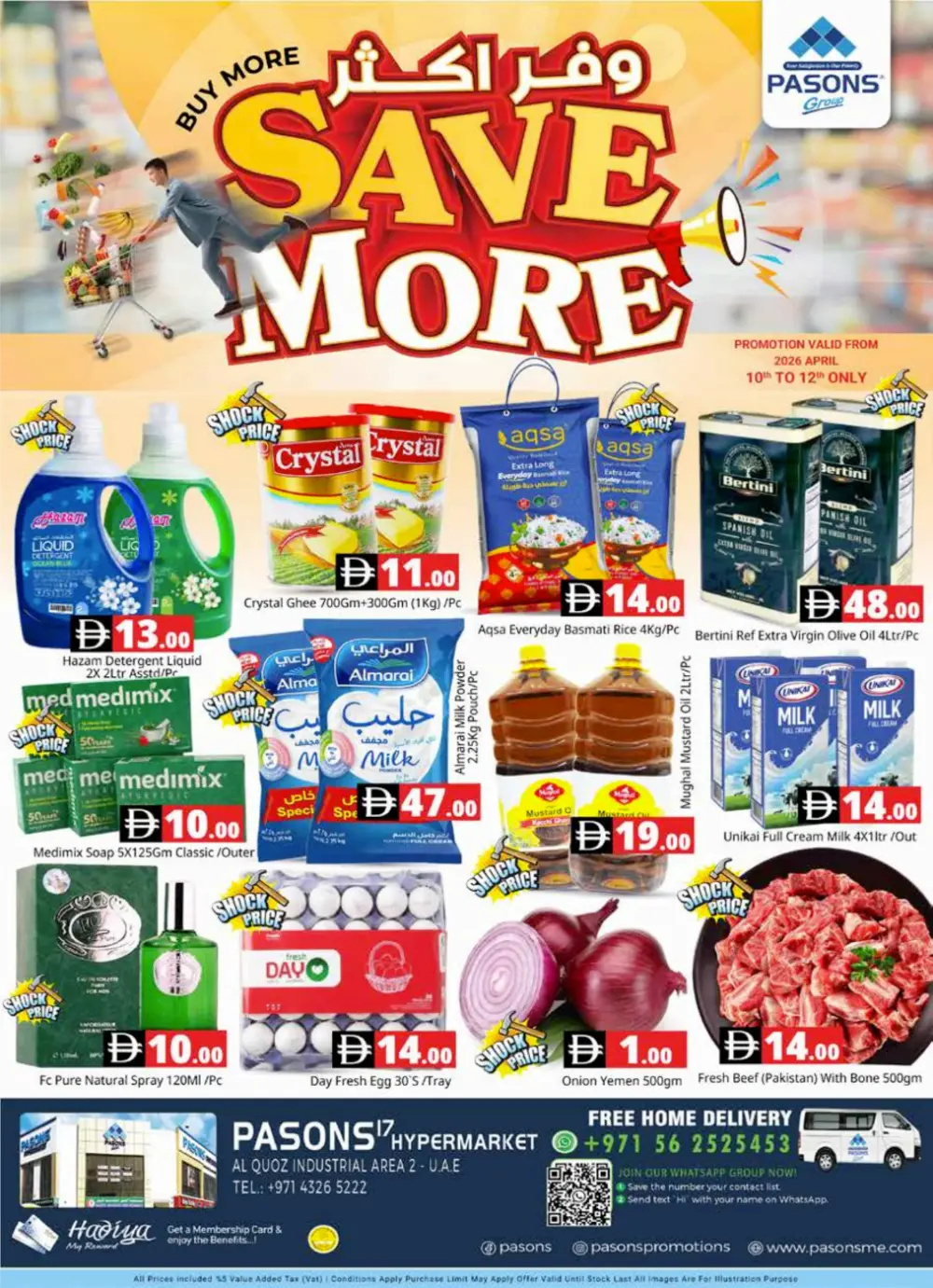 Pasons Al Quoz Save More Flash Sale