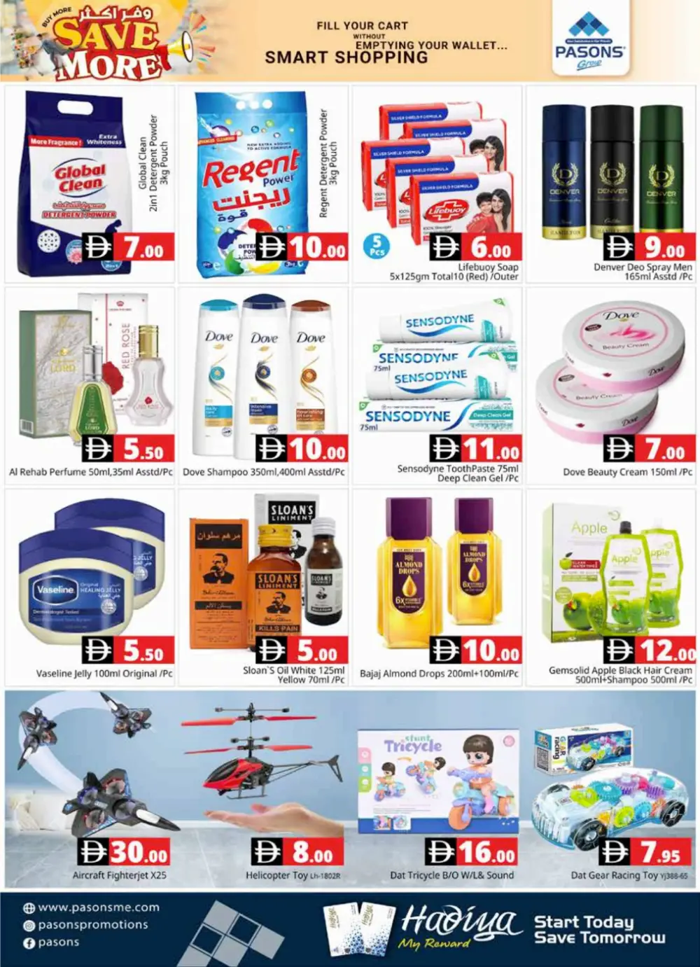 Pasons Al Quoz Save More Flash Sale