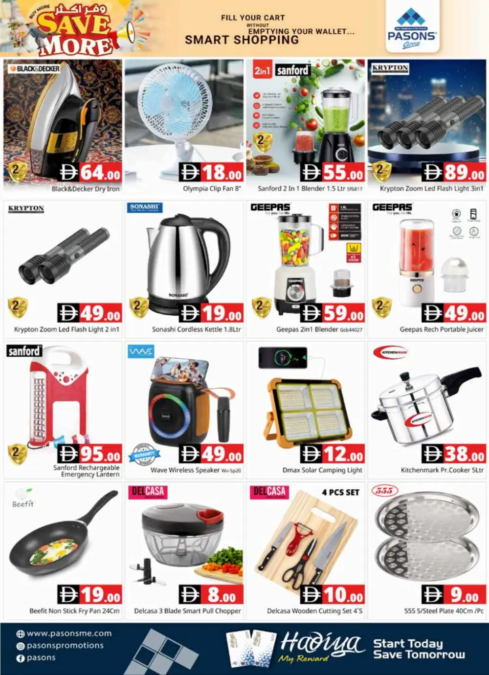 Pasons Al Quoz Save More Flash Sale