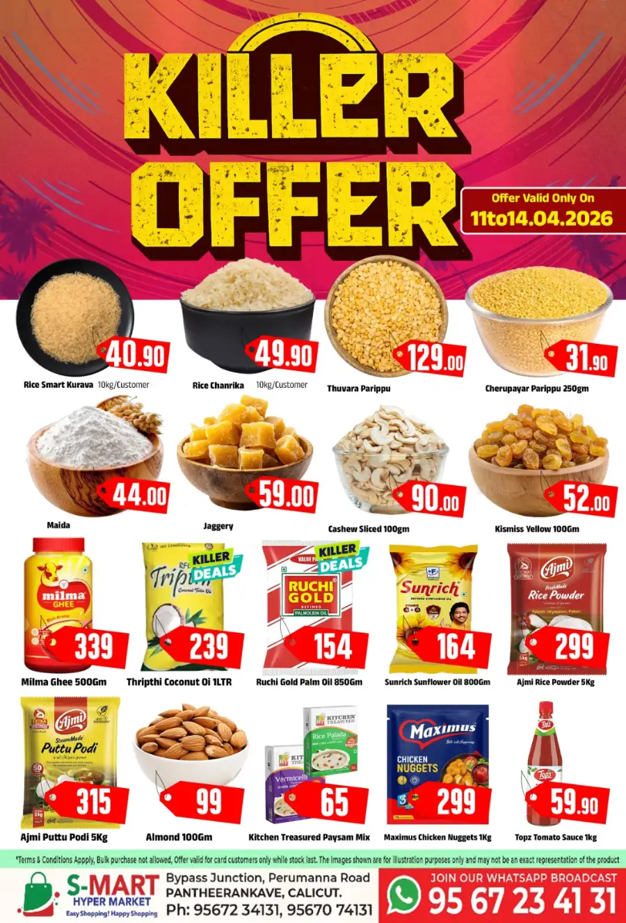 S-Mart Hypermarket, Calicut: Exclusive Killer Offers Valid April 11-14