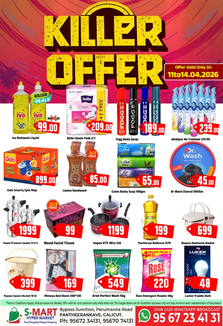S-Mart Hypermarket, Calicut: Exclusive Killer Offers Valid April 11-14