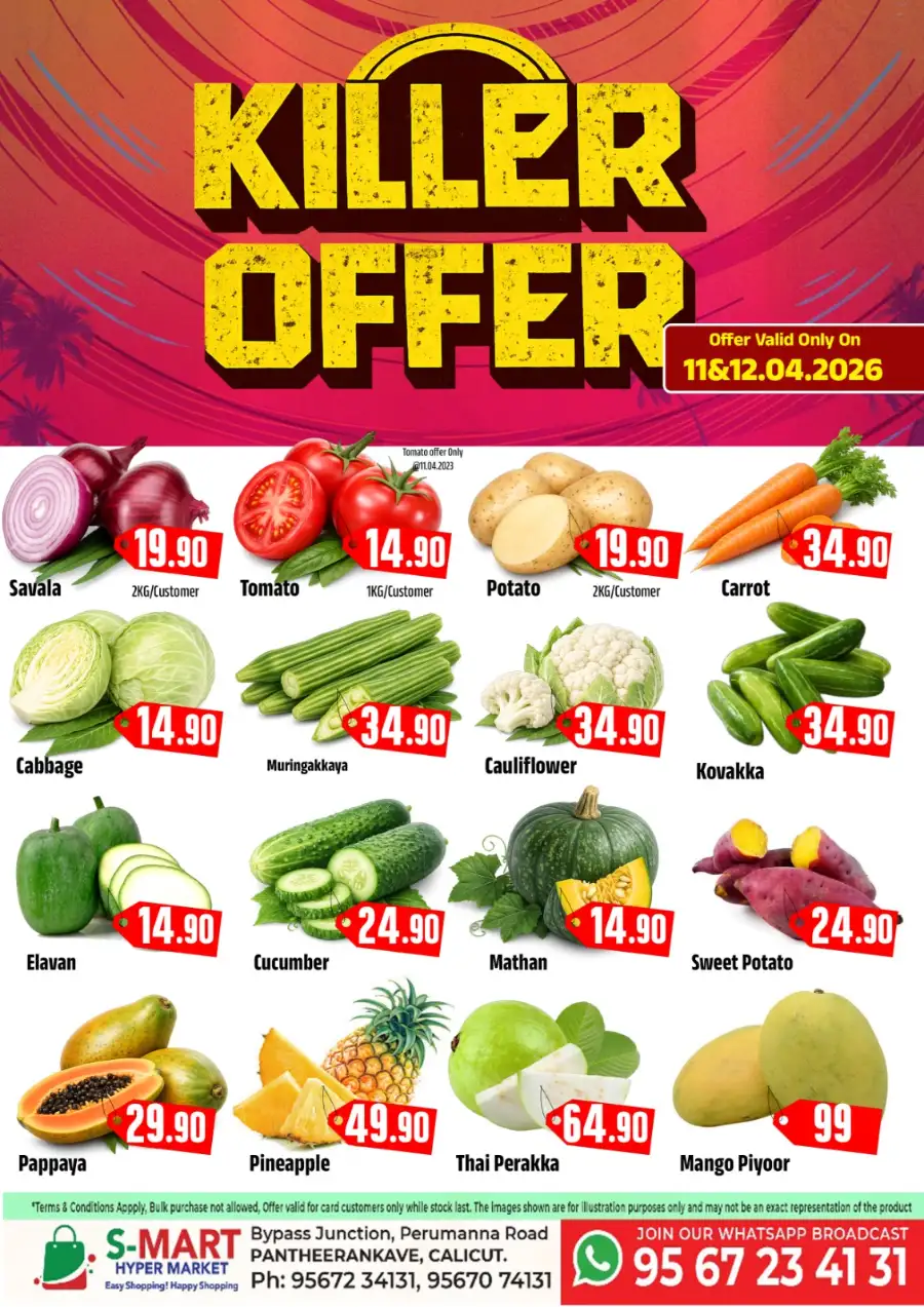 S-Mart Hypermarket, Calicut: Exclusive Killer Offers Valid April 11-14