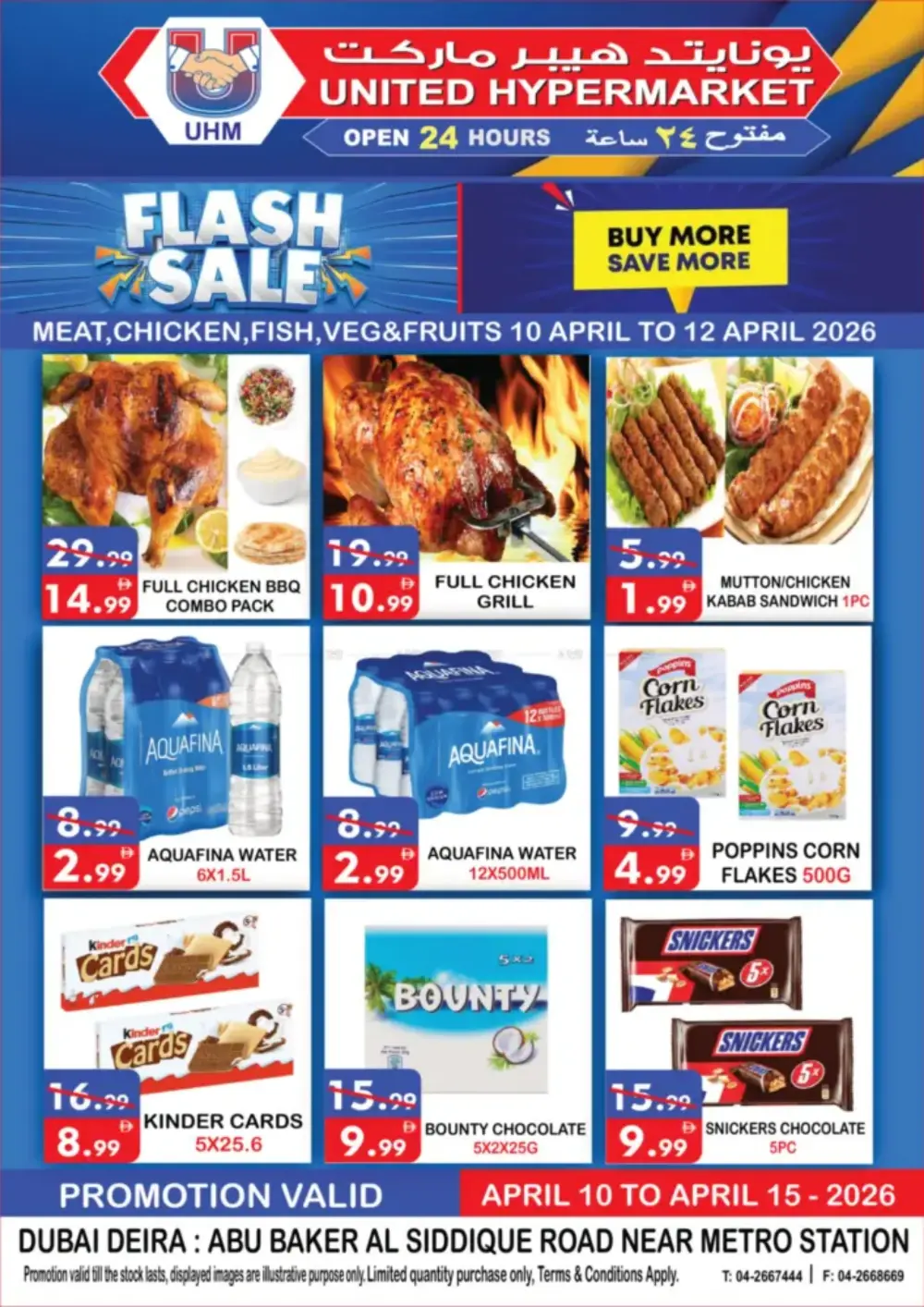 United Hypermarket Deira Flash Sale - Buy More Save More