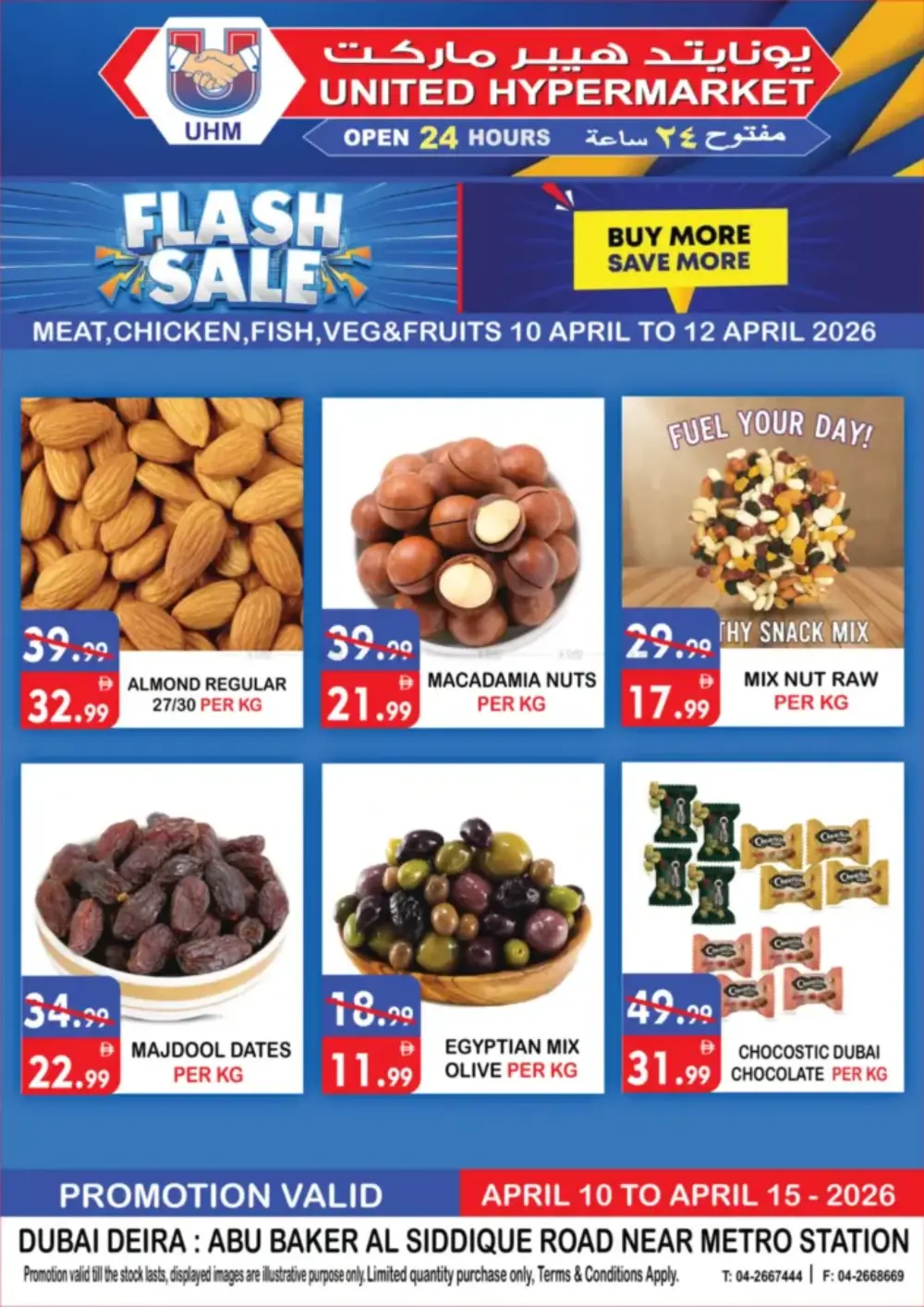 United Hypermarket Deira Flash Sale - Buy More Save More