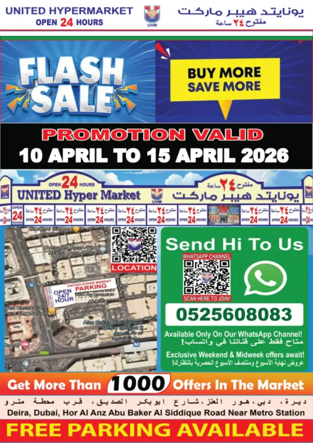 United Hypermarket Deira Flash Sale - Buy More Save More