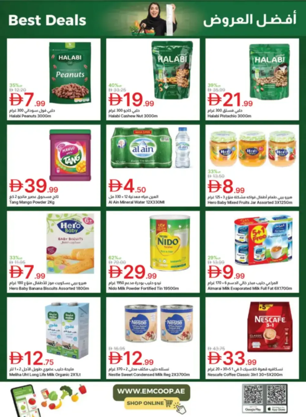Emirates Coop Dubai Best Offers | Ends 20 April