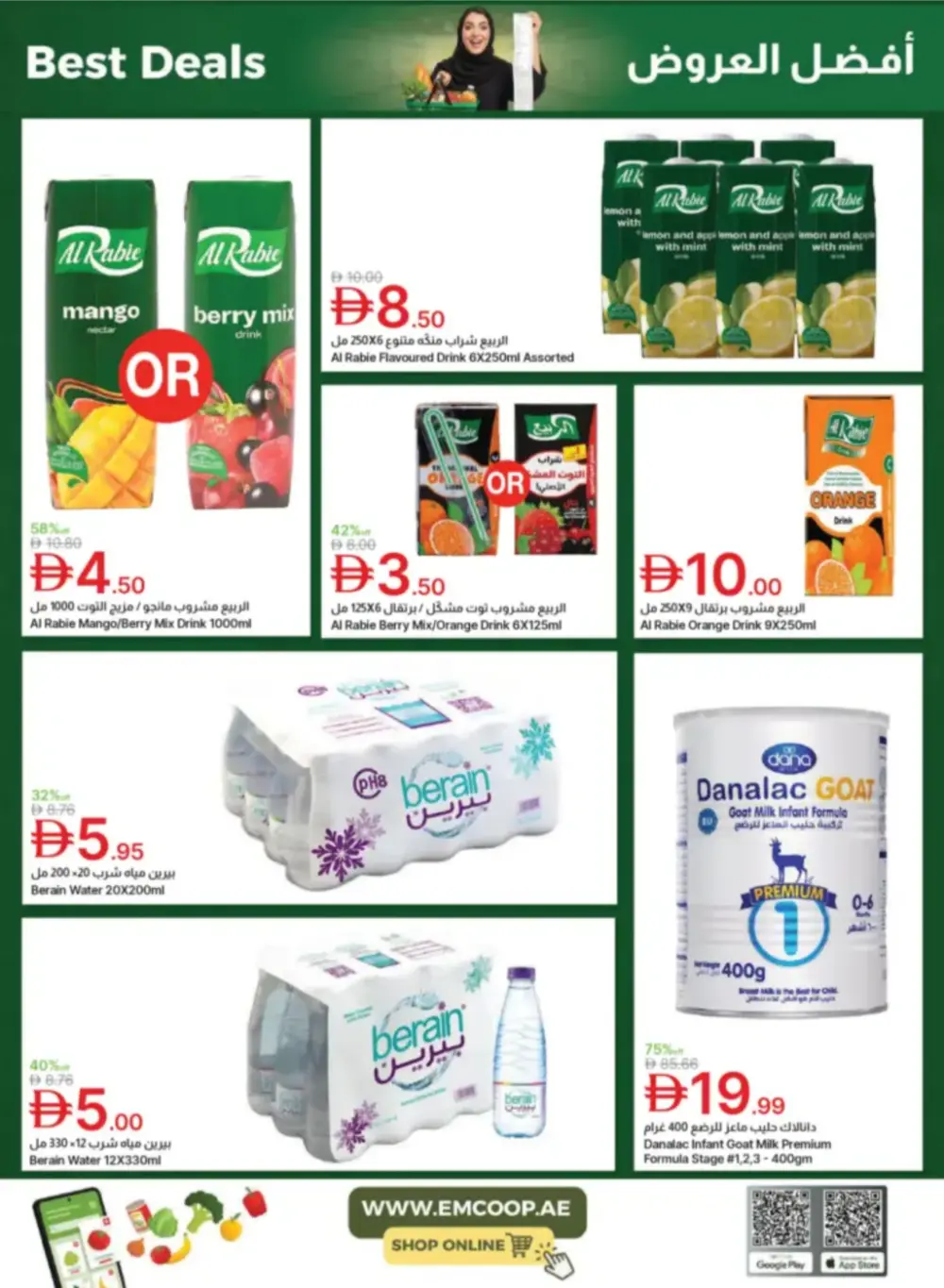 Emirates Coop Dubai Best Offers | Ends 20 April
