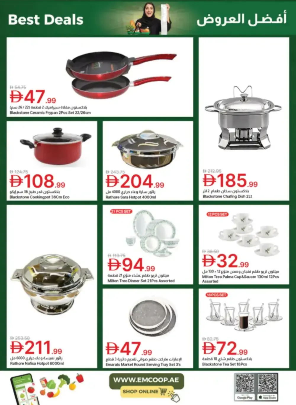 Emirates Coop Dubai Best Offers | Ends 20 April